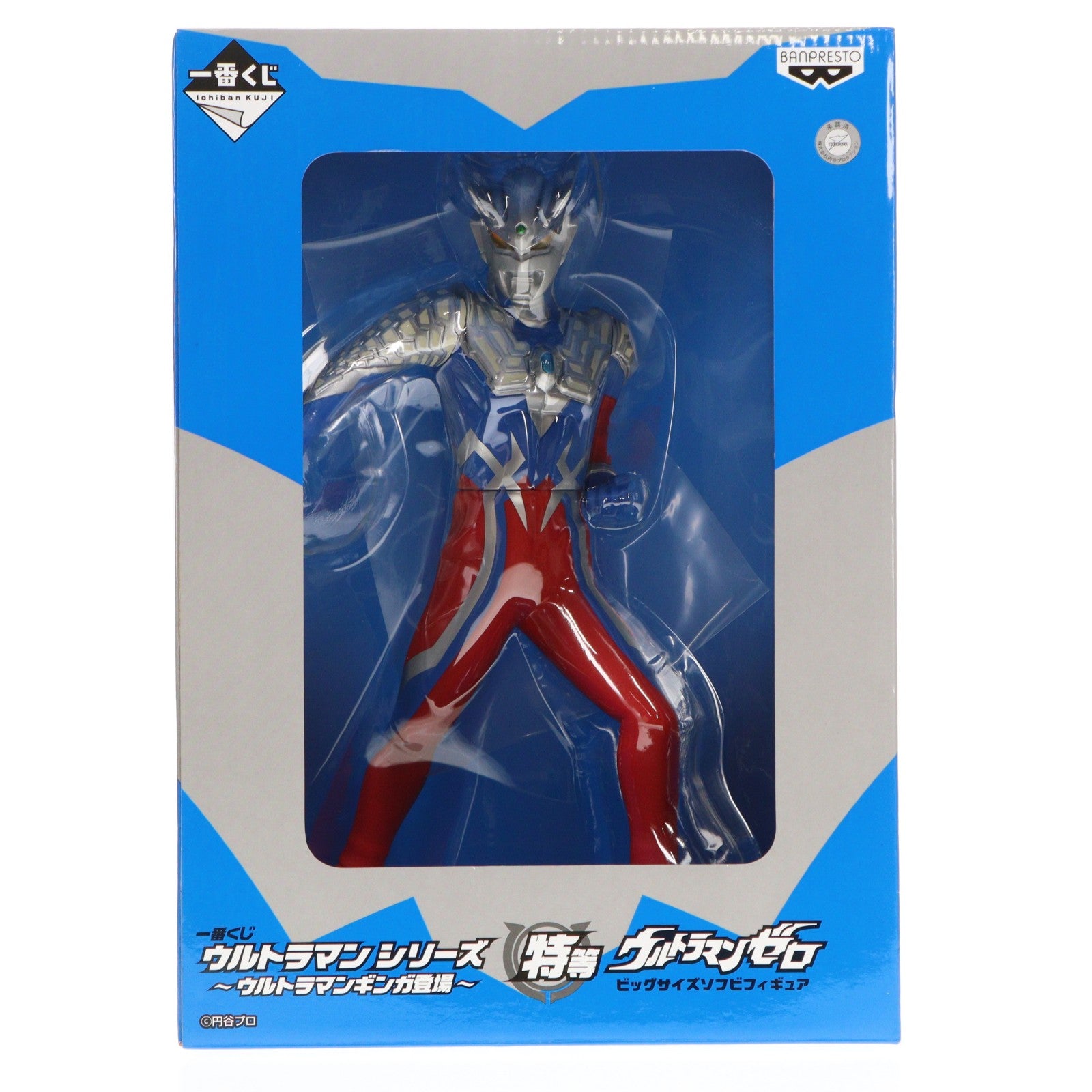 【中古即納】[FIG] 特等 ウルトラマンゼロ 一番くじ ウルトラマンシリーズ ～ウルトラマンギンガ登場～ ウルトラマン プライズ バンプレスト(20130720)