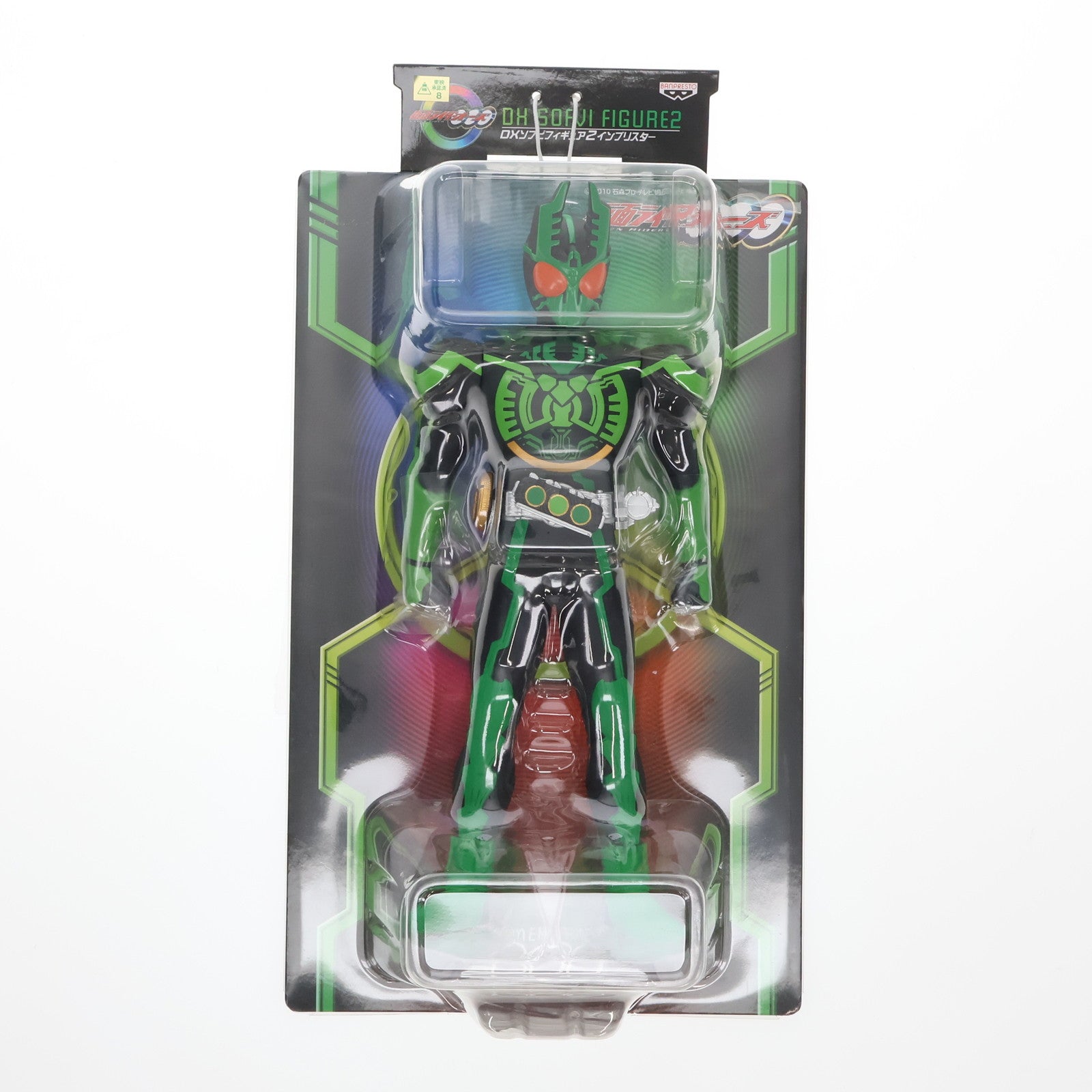 【中古即納】[SFT] 仮面ライダーオーズ(ガタキリバコンボ) 「仮面ライダーオーズ/OOO」 DXソフビ2インブリスター ソフビフィギュア プライズ バンプレスト(19991231)