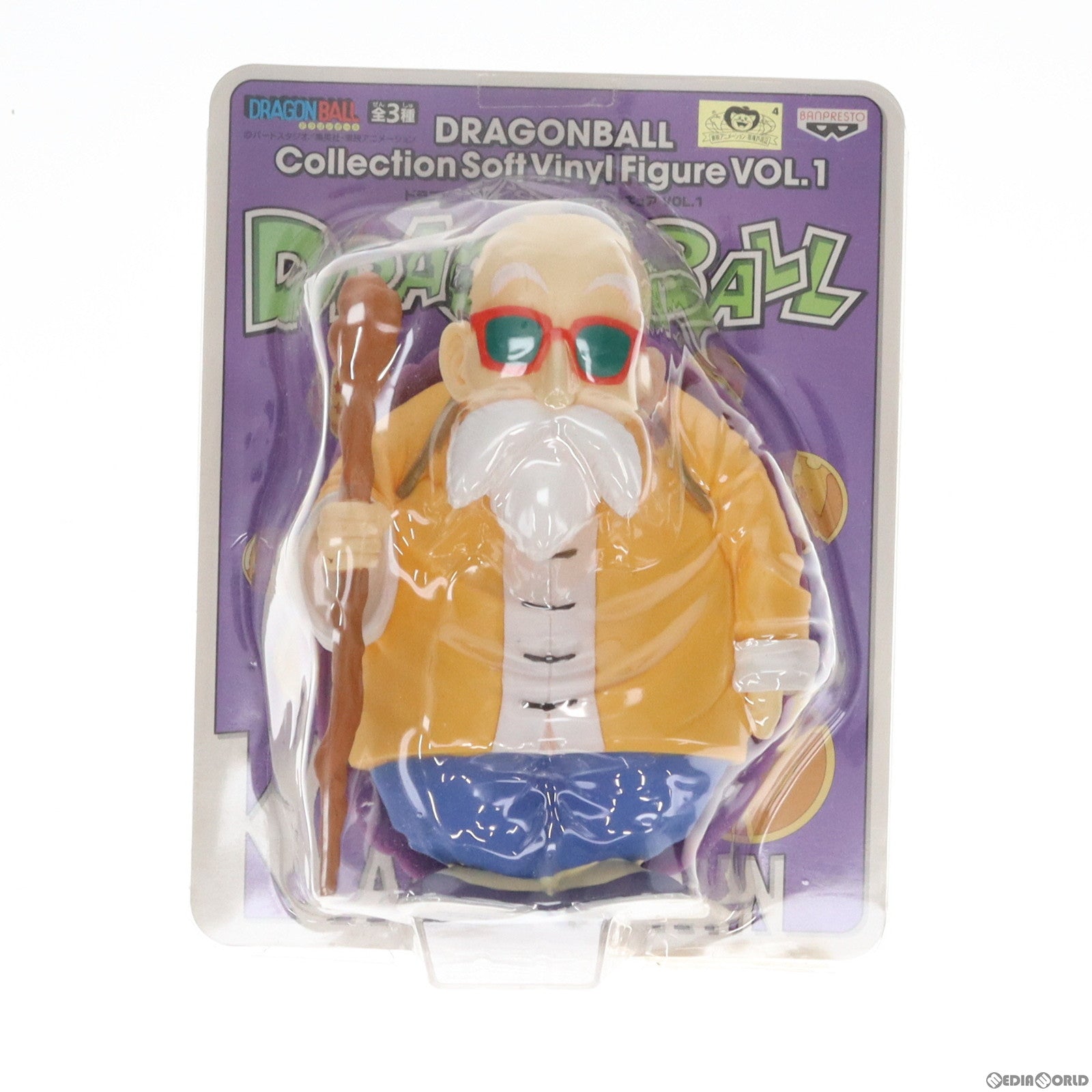 【中古即納】[SFT] 亀仙人「ドラゴンボール」コレクションソフビVOL.1 ソフビフィギュア プライズ(44756) バンプレスト(20080228)
