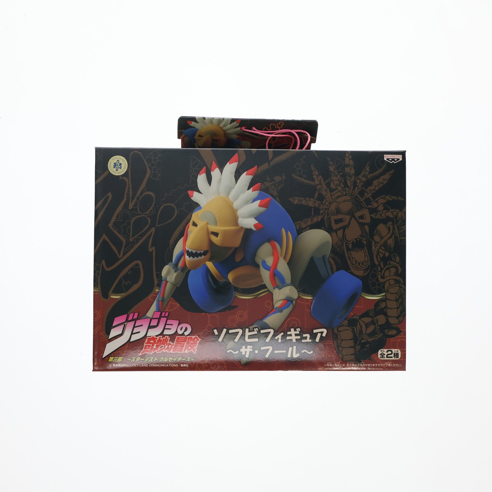 【中古即納】[SFT] ザ・フール 「ジョジョの奇妙な冒険 第三部 スターダストクルセイダース」 DXソフビ ～ザ・フール～ ソフビフィギュア プライズ バンプレスト(19991231)