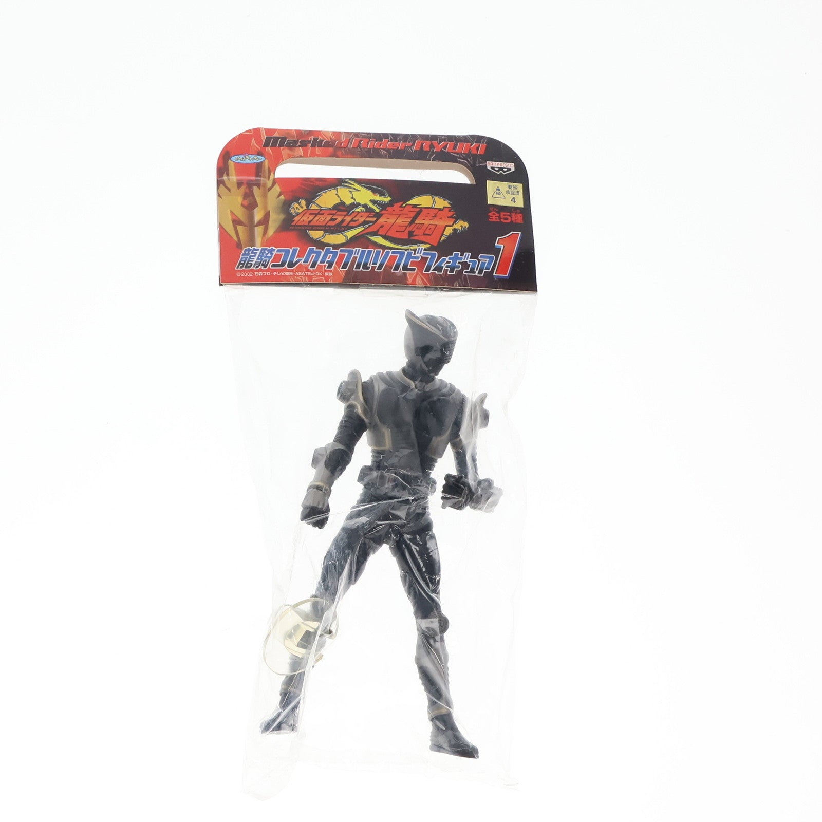 【中古即納】[SFT] 仮面ライダーリュウガ 「仮面ライダー龍騎」 龍騎コレクタブルソフビ1 ソフビフィギュア プライズ(31312) バンプレスト(20101231)