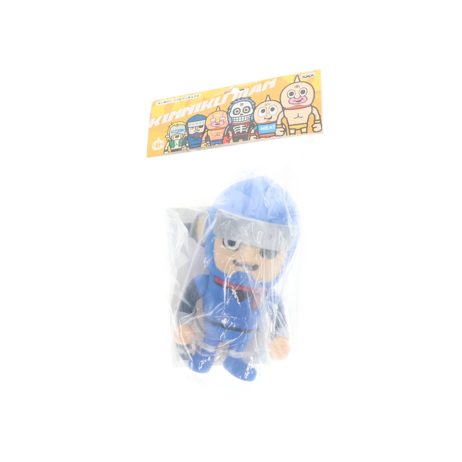 【中古即納】[FIG] ザ・ニンジャ キン肉マン×パンソンワークス ソフビフィギュア3 プライズ(44306) バンプレスト(19991231)