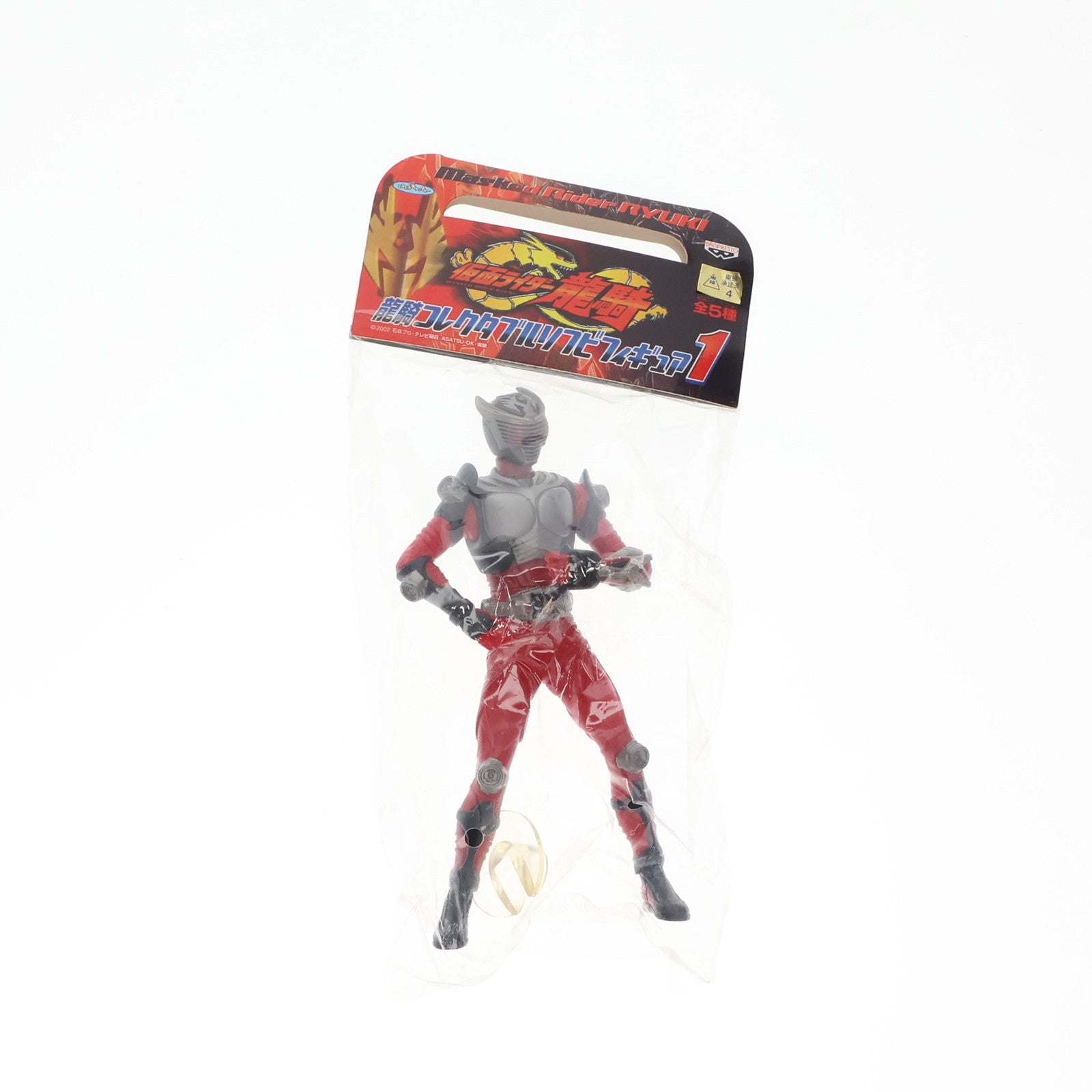 【中古即納】[SFT] 仮面ライダー龍騎 「仮面ライダー龍騎」 龍騎コレクタブルソフビ1 ソフビフィギュア プライズ(31312) バンプレスト(20101231)