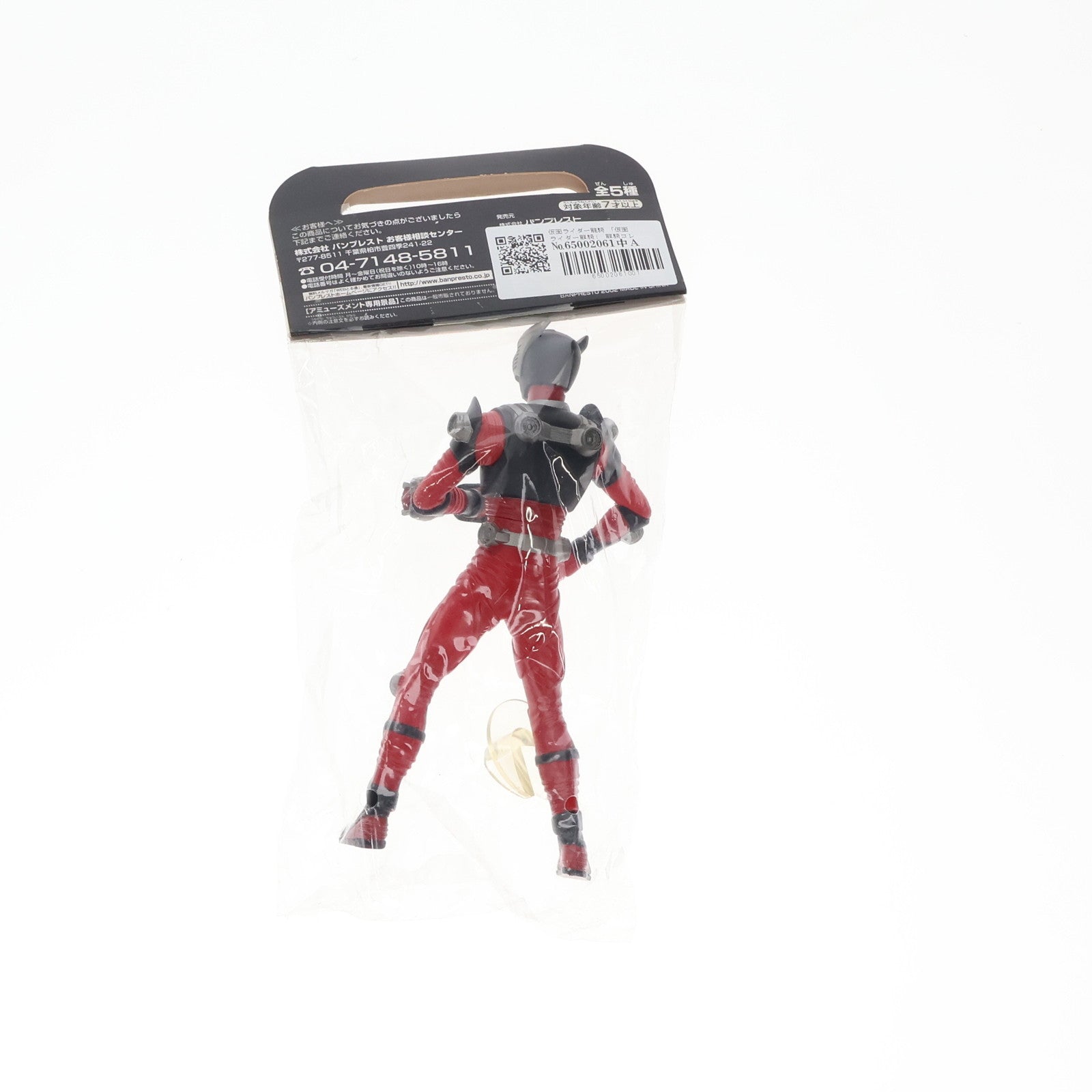 【中古即納】[SFT] 仮面ライダー龍騎 「仮面ライダー龍騎」 龍騎コレクタブルソフビ1 ソフビフィギュア プライズ(31312) バンプレスト(20101231)