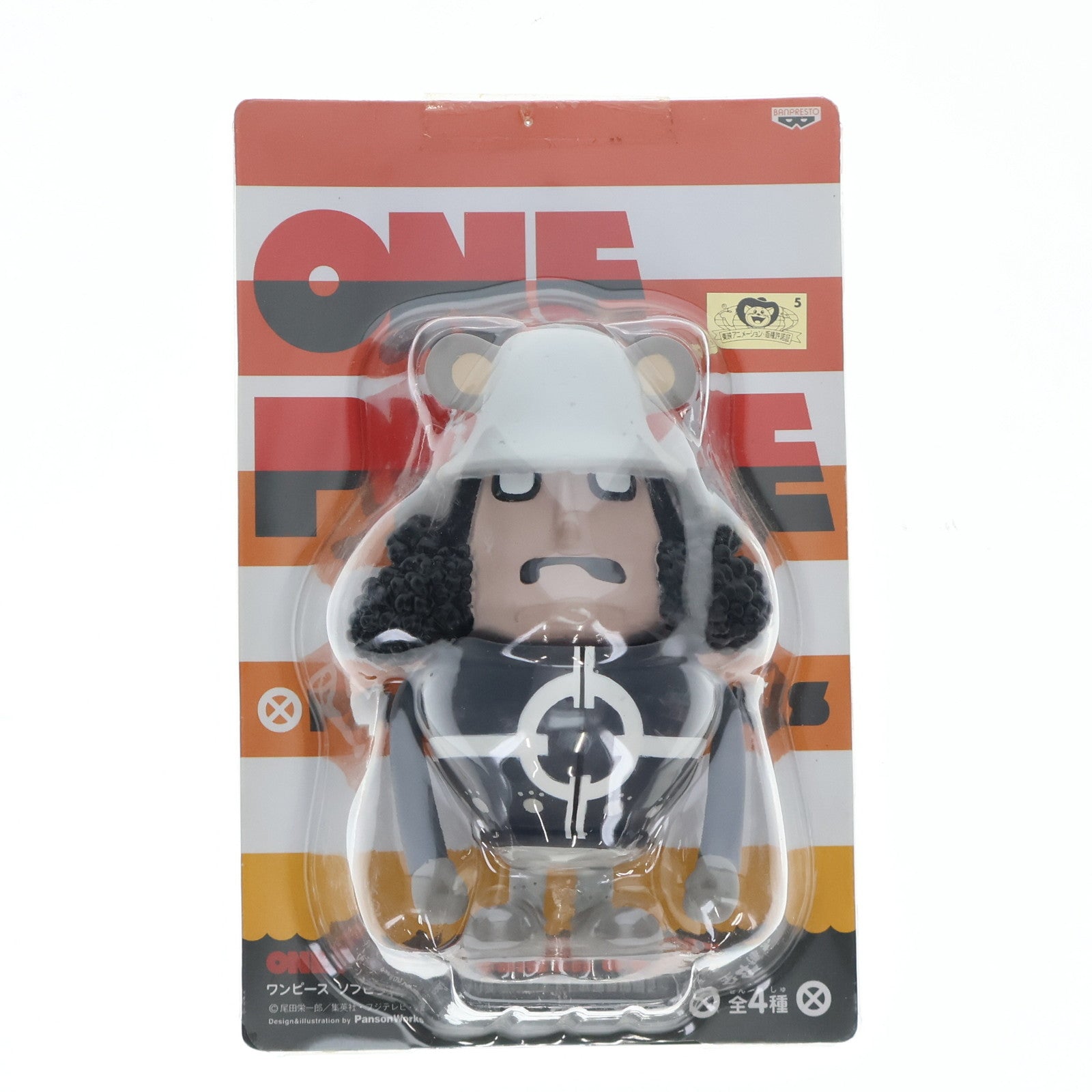 【中古即納】[SFT] くま 「ワンピース×Panson Works」 ソフビインブリスター～王下七武海登場編2～ ソフビフィギュア プライズ(47341) バンプレスト(20110531)