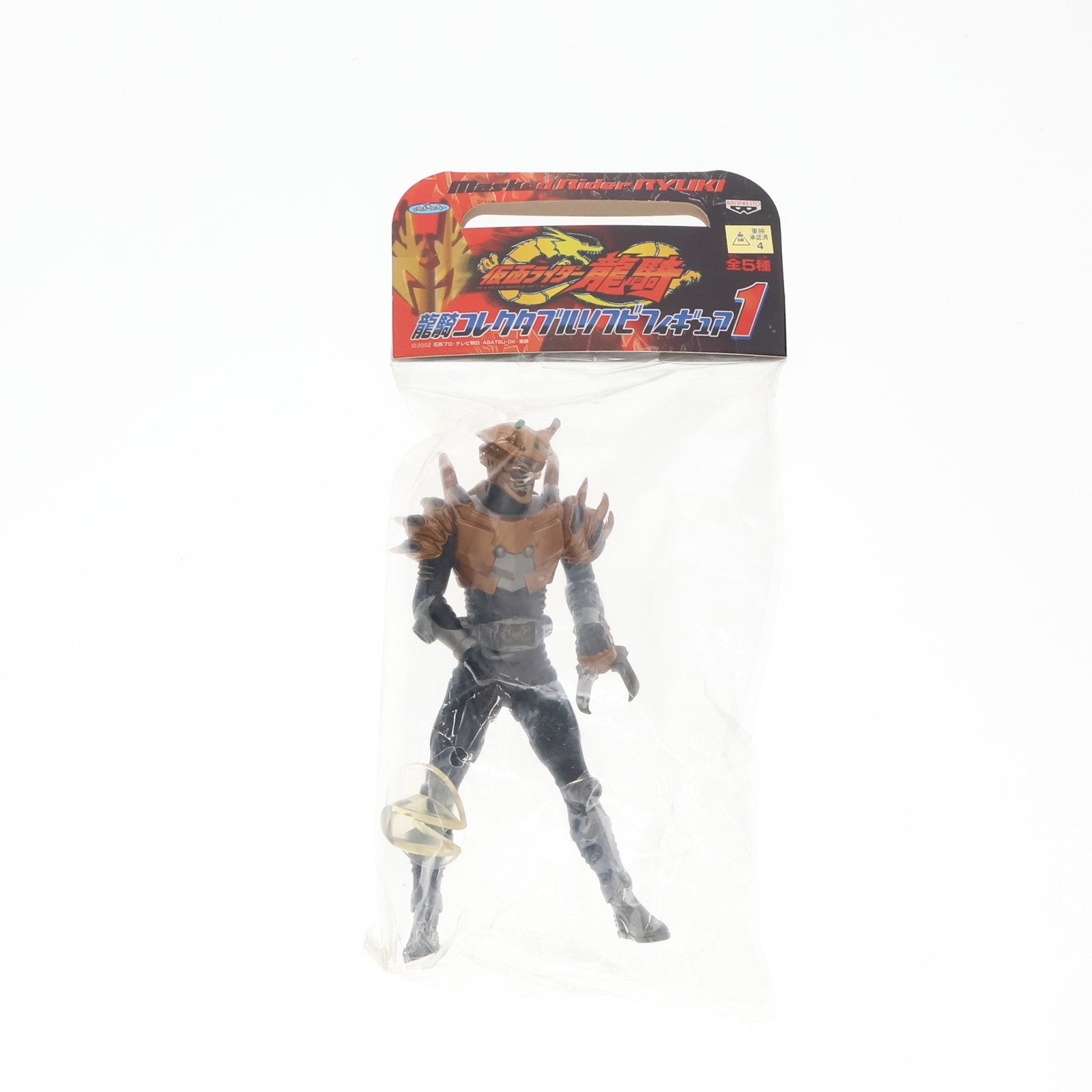 【中古即納】[SFT] 仮面ライダーシザース 「仮面ライダー龍騎」 龍騎コレクタブルソフビ1 ソフビフィギュア プライズ(31312) バンプレスト(20101231)