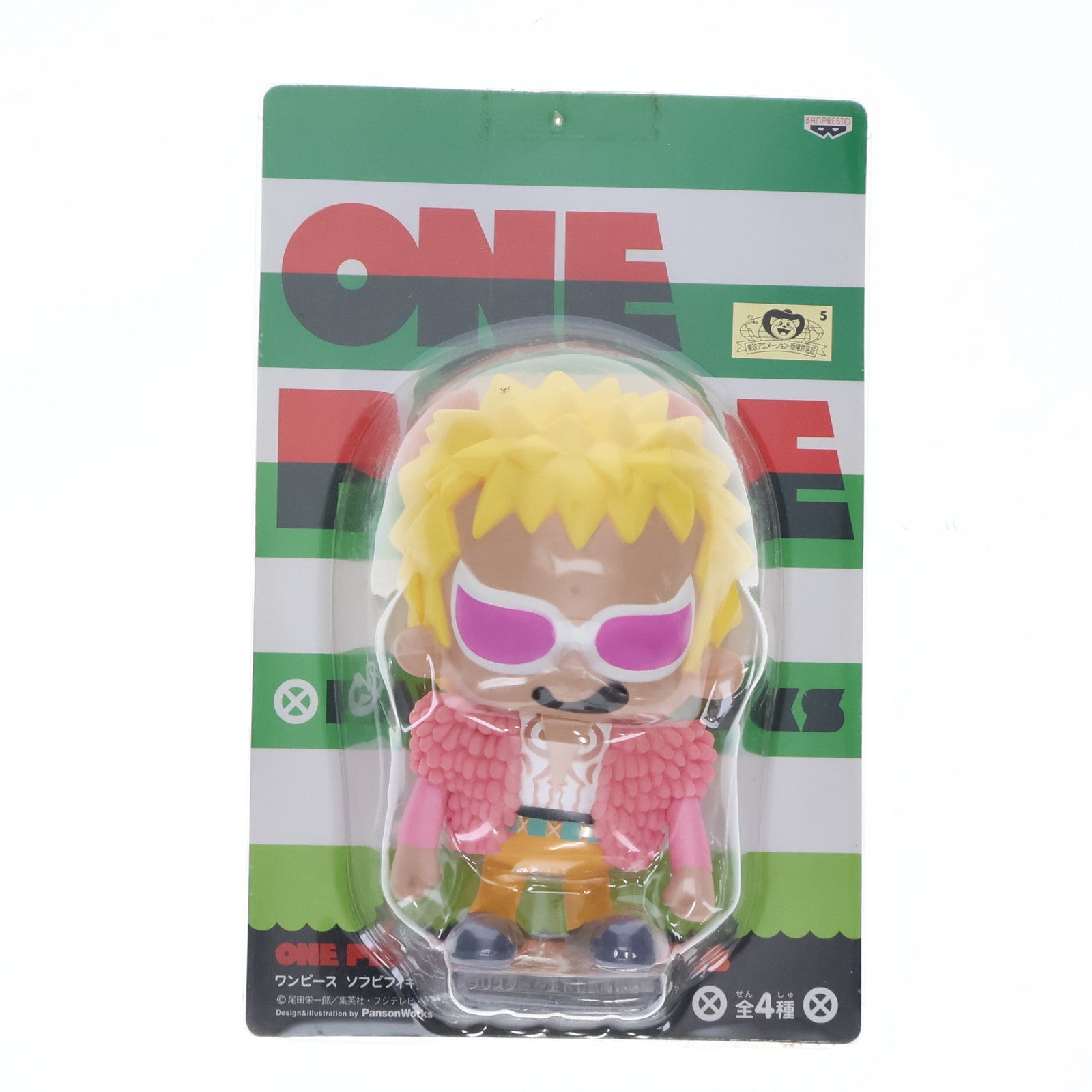 【中古即納】[SFT] ドンキホーテ・ド・フラミンゴ 「ワンピース×パンソンワークス」 ソフビインブリスター ～王下七武海登場編3～ ソフビフィギュア プライズ(47367) バンプレスト(20110630)