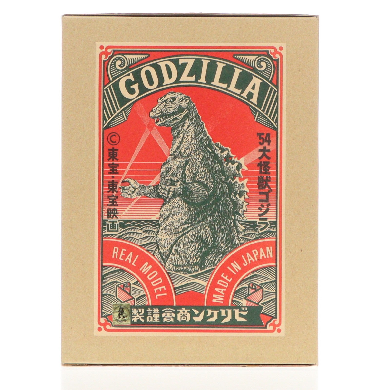 【中古即納】[SFT] 54大怪獣ゴジラ ソフトビニールキット ソフビフィギュア ビリケン商会(19991231)