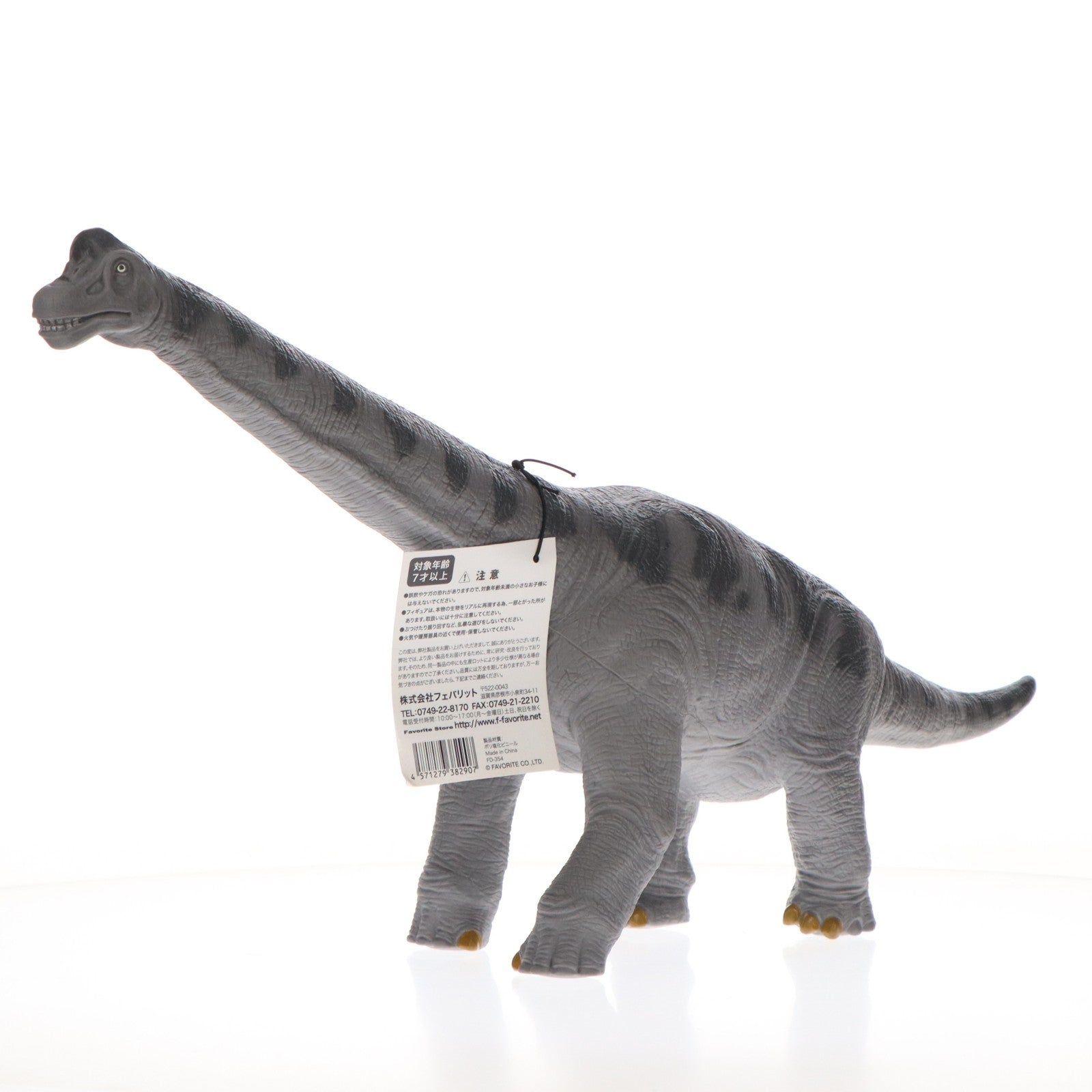 【中古即納】[SFT] ダイナソー ビニールモデル ブラキオサウルス プレミアムエディション 完成品 ソフビフィギュア フェバリット(20150331)