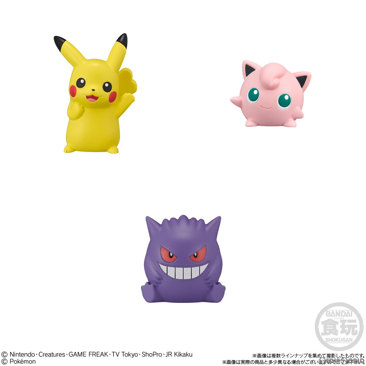 【新品即納】[SFT] (BOX) (食玩) ポケモンキッズ グレンアルマ&ソウブレイズ編 ポケットモンスター ソフビフィギュア(24個) バンダイ(20230828)