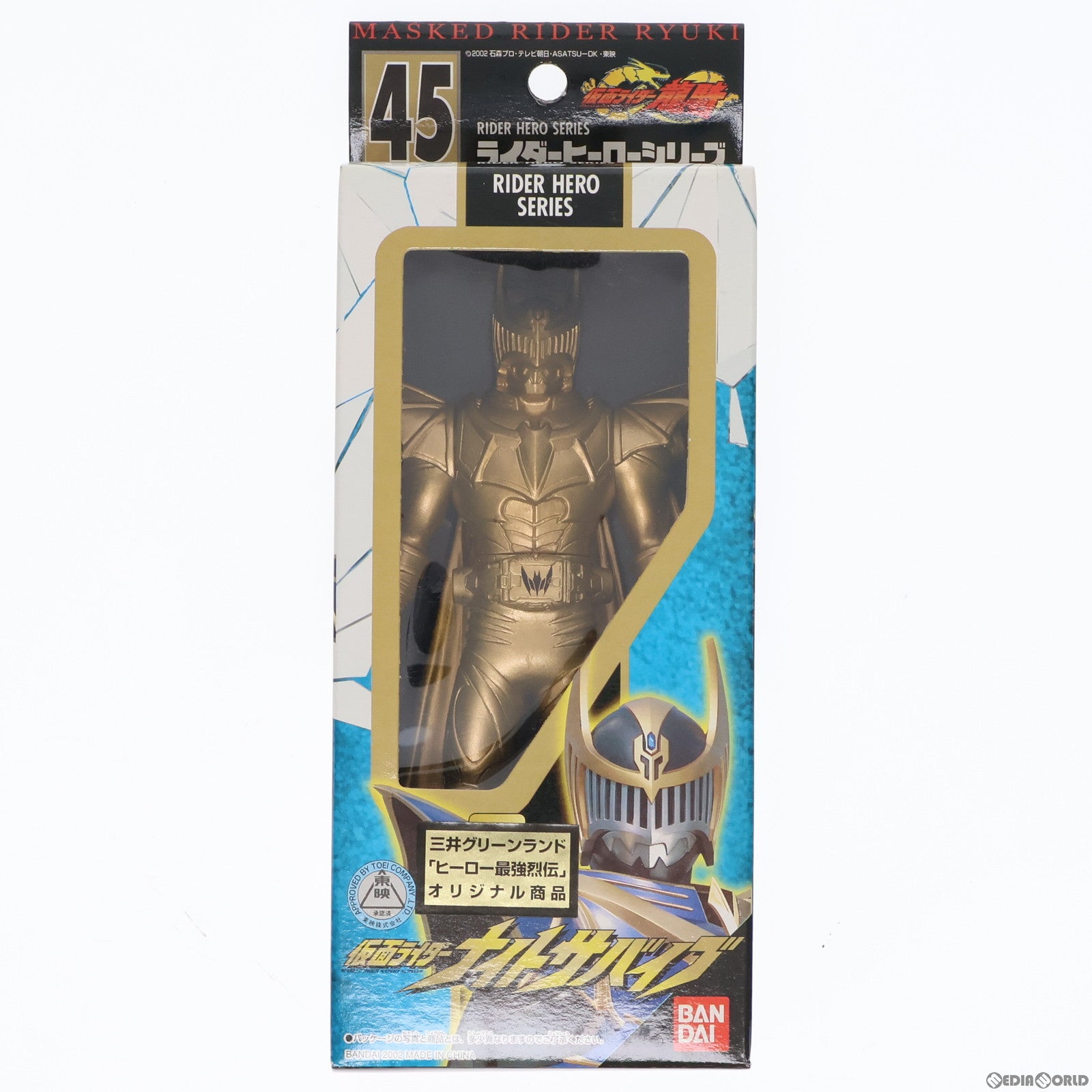 【中古即納】[SFT] 三井グリーンランド限定 ライダーヒーローシリーズ45 仮面ライダーナイトサバイブ ゴールドVer. 仮面ライダー龍騎 完成品 ソフビフィギュア バンダイ(20031231)