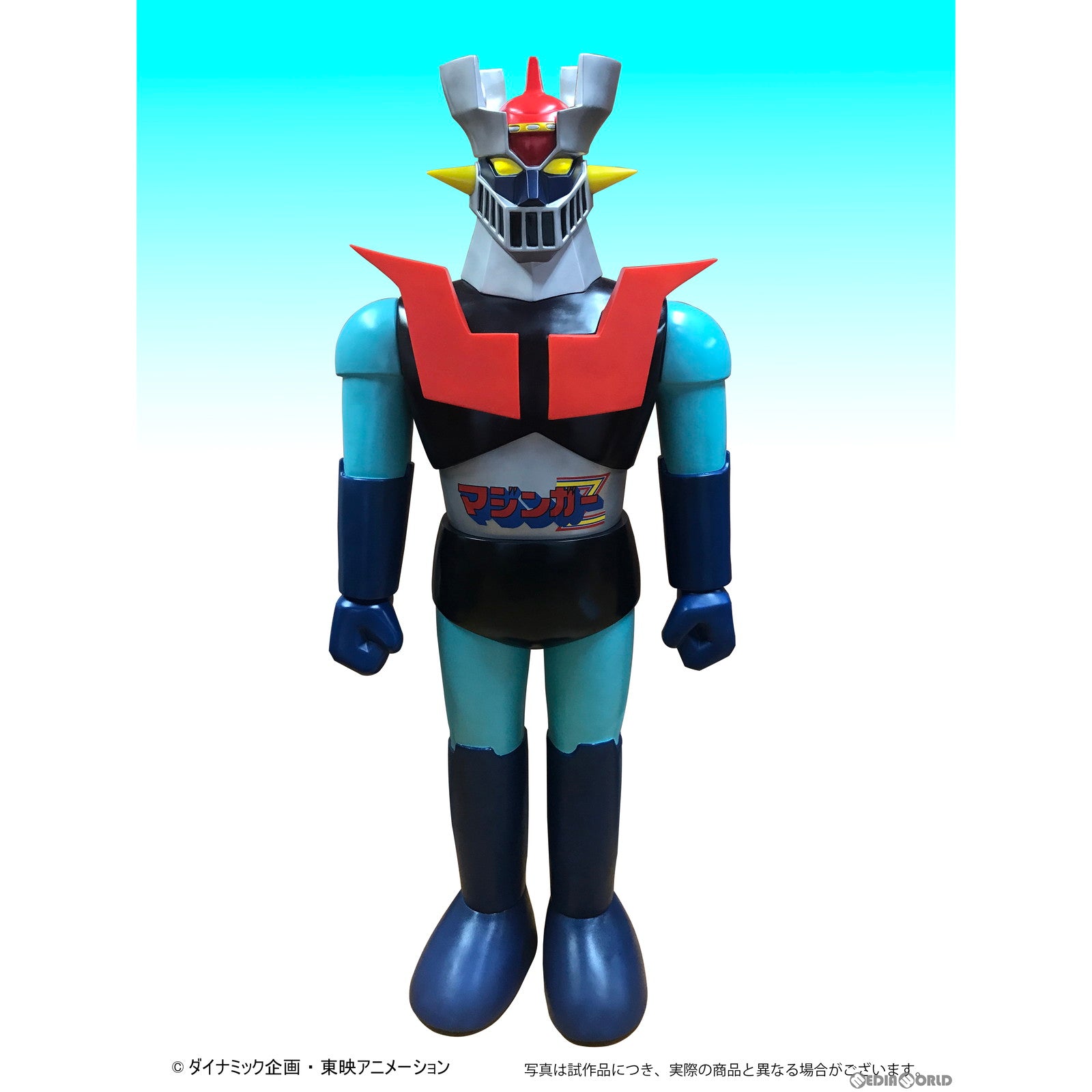 【新品即納】[SFT] ポピー店頭用ジャンボマジンガーZ レトロカラーVer.Bタイプ 完成品 ソフビフィギュア プレックス/アート・ストーム(20240331)