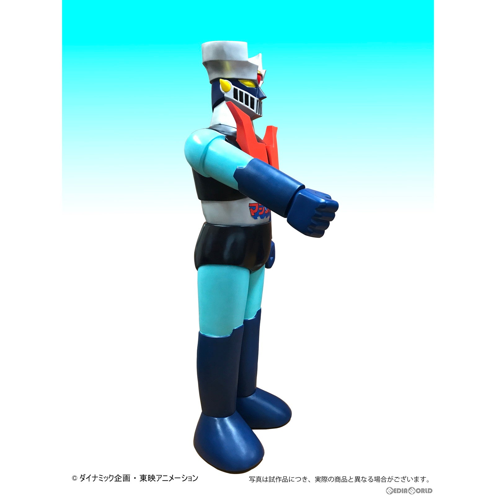 【新品即納】[SFT] ポピー店頭用ジャンボマジンガーZ レトロカラーVer.Bタイプ 完成品 ソフビフィギュア プレックス/アート・ストーム(20240331)