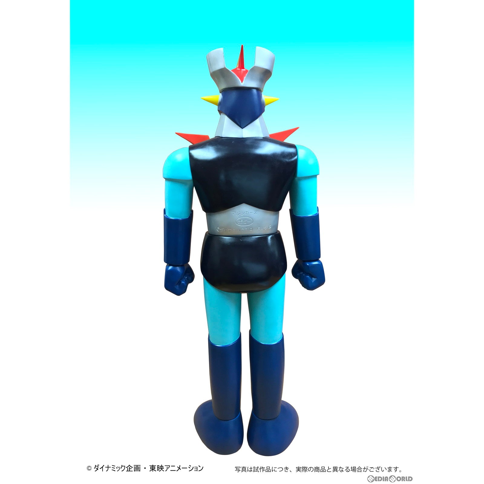 【新品即納】[SFT] ポピー店頭用ジャンボマジンガーZ レトロカラーVer.Bタイプ 完成品 ソフビフィギュア プレックス/アート・ストーム(20240331)
