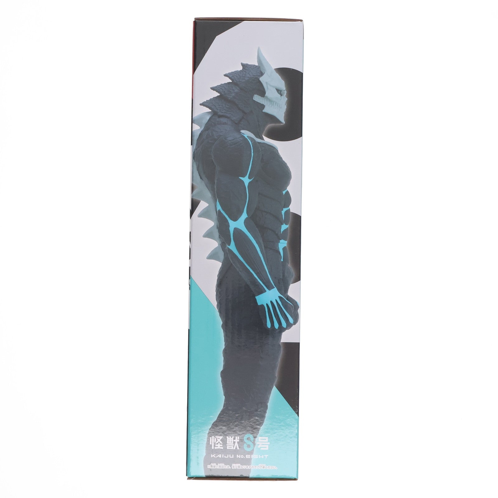 【中古即納】[SFT] 怪獣8号 BIGサイズソフビフィギュア プライズ(2699514) バンプレスト(20231120)