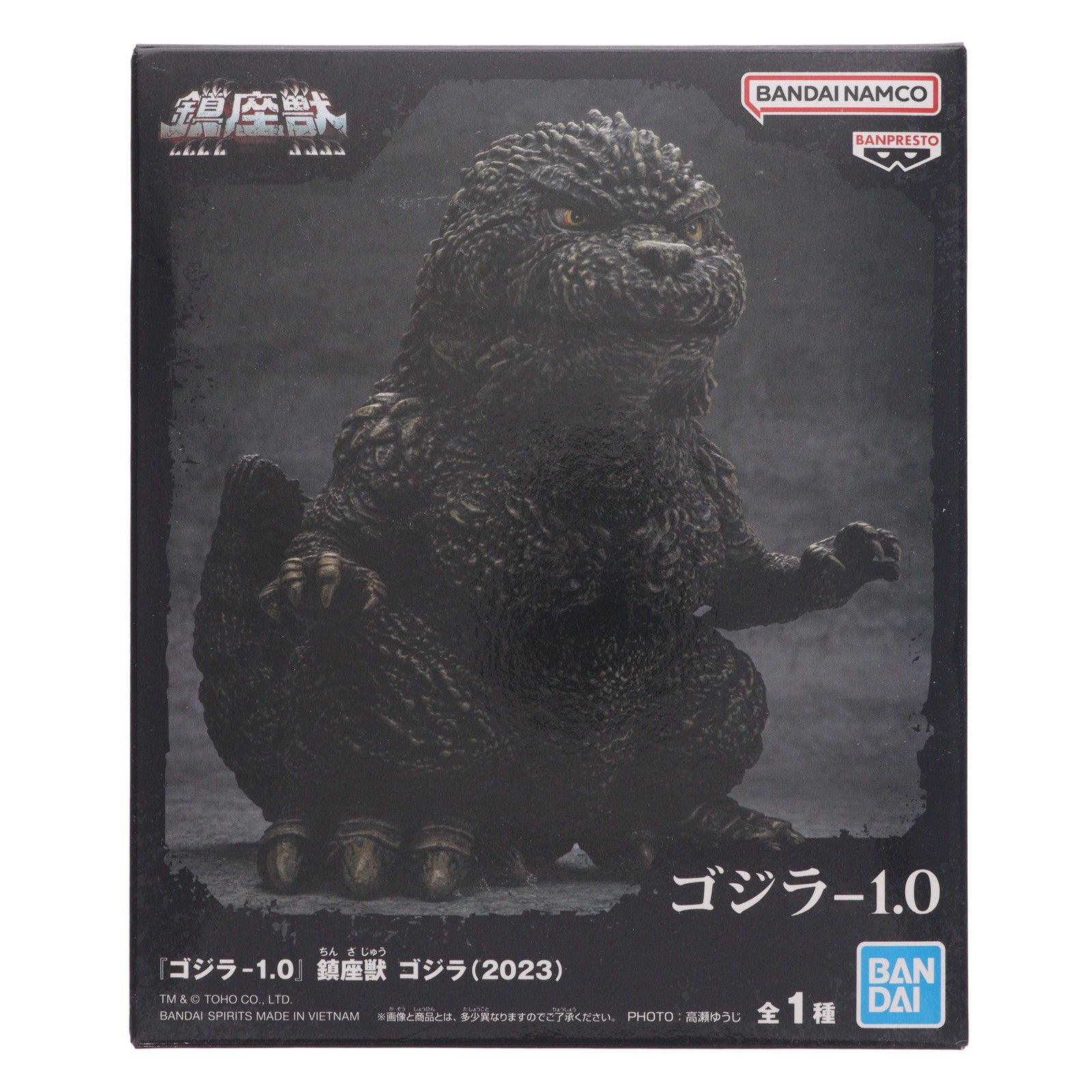 【中古即納】[SFT] ゴジラ(2023) ゴジラ-1.0 鎮座獣 ゴジラ(2023) ソフビフィギュア プライズ(2668561) バンプレスト(20231120)