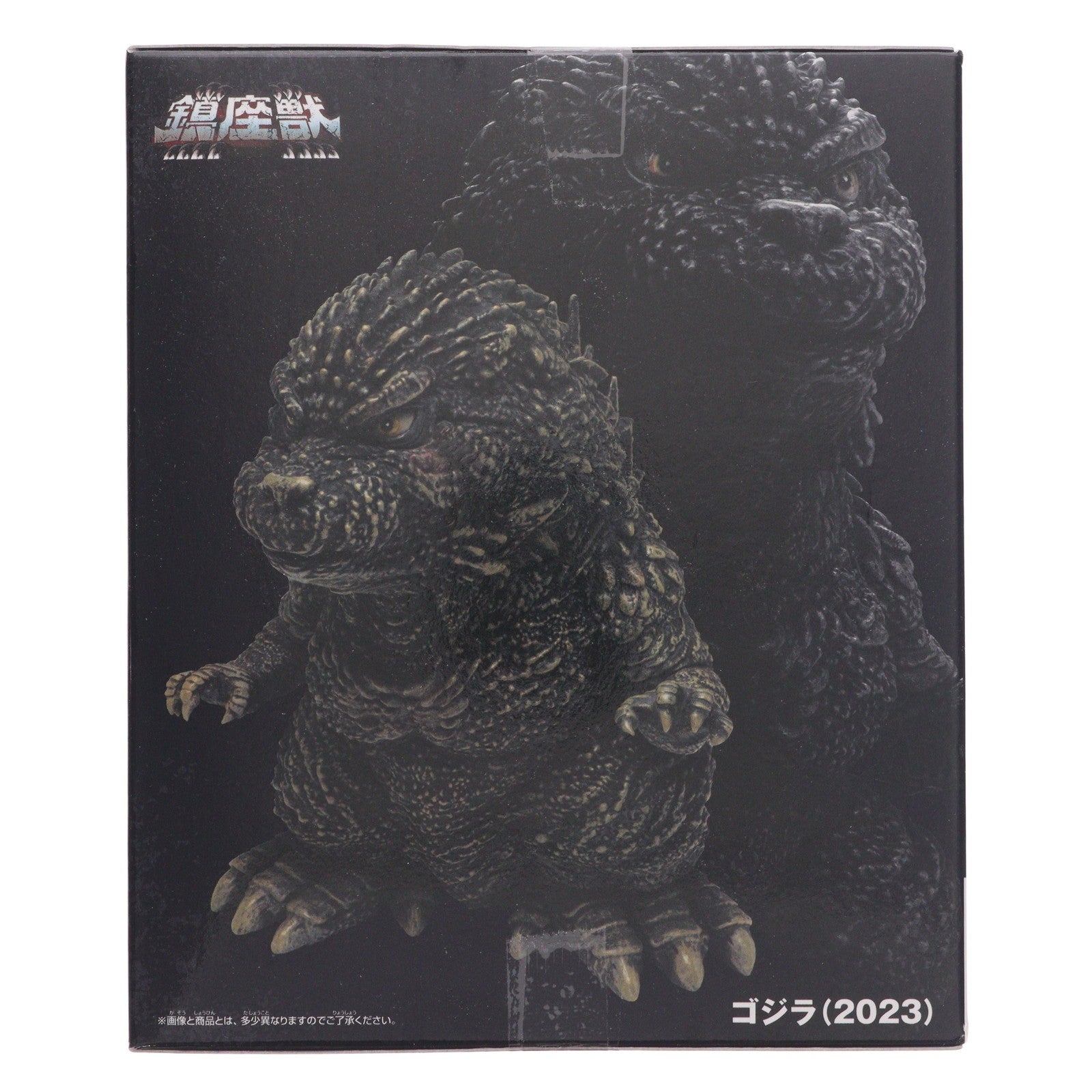【中古即納】[SFT] ゴジラ(2023) ゴジラ-1.0 鎮座獣 ゴジラ(2023) ソフビフィギュア プライズ(2668561) バンプレスト(20231120)