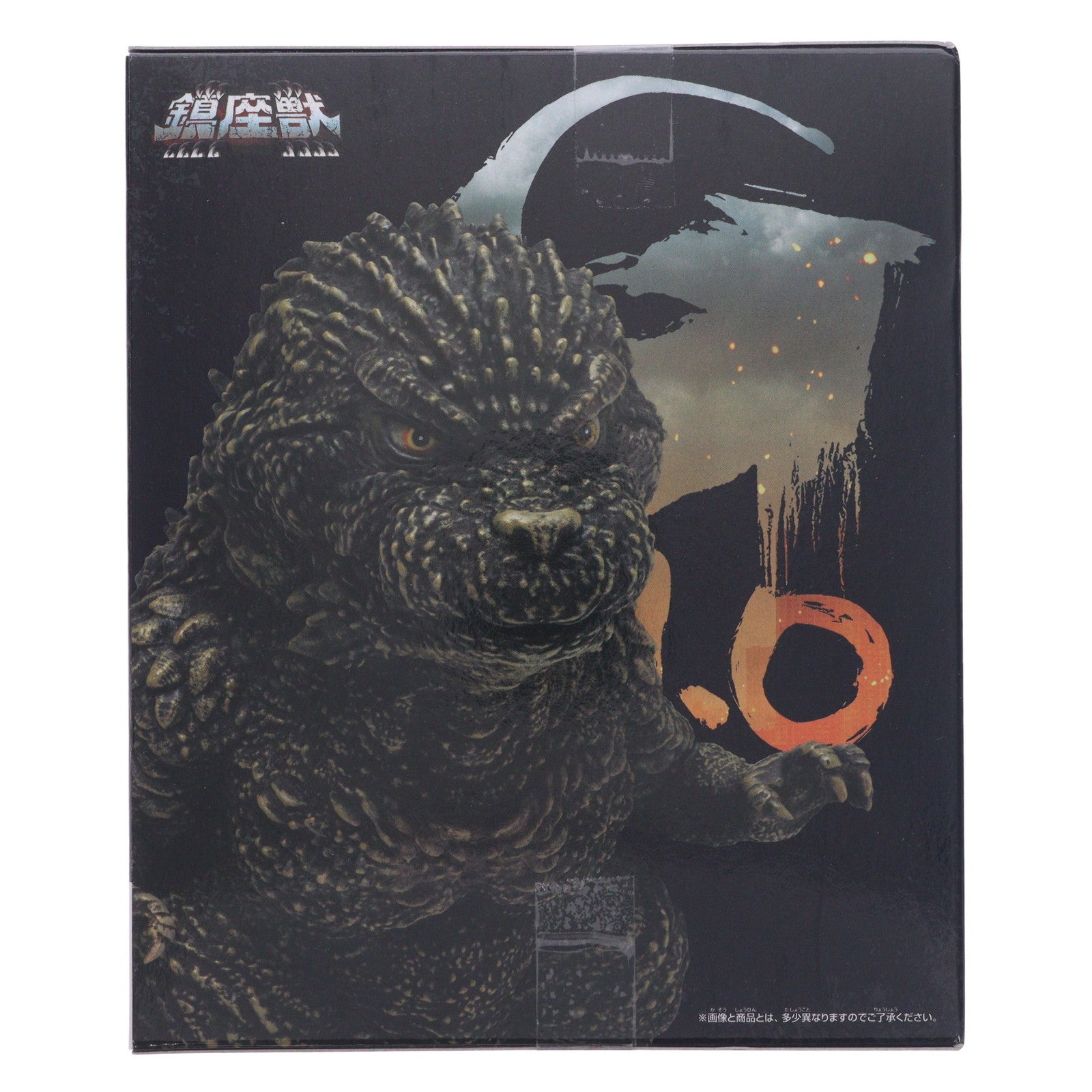 【中古即納】[SFT] ゴジラ(2023) ゴジラ-1.0 鎮座獣 ゴジラ(2023) ソフビフィギュア プライズ(2668561) バンプレスト(20231120)