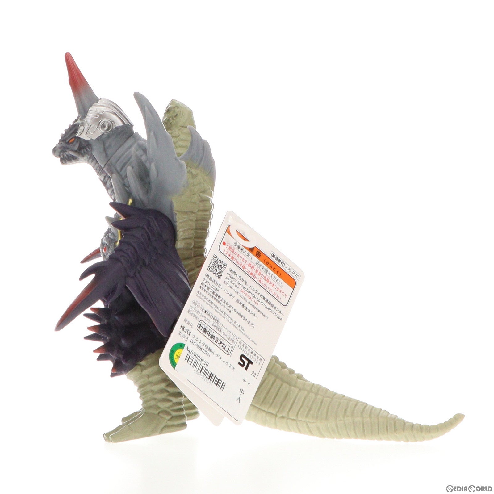 【中古即納】[SFT] ウルトラ怪獣DX デストルドス ウルトラマンZ 完成品 ソフビフィギュア バンダイ(20230318)
