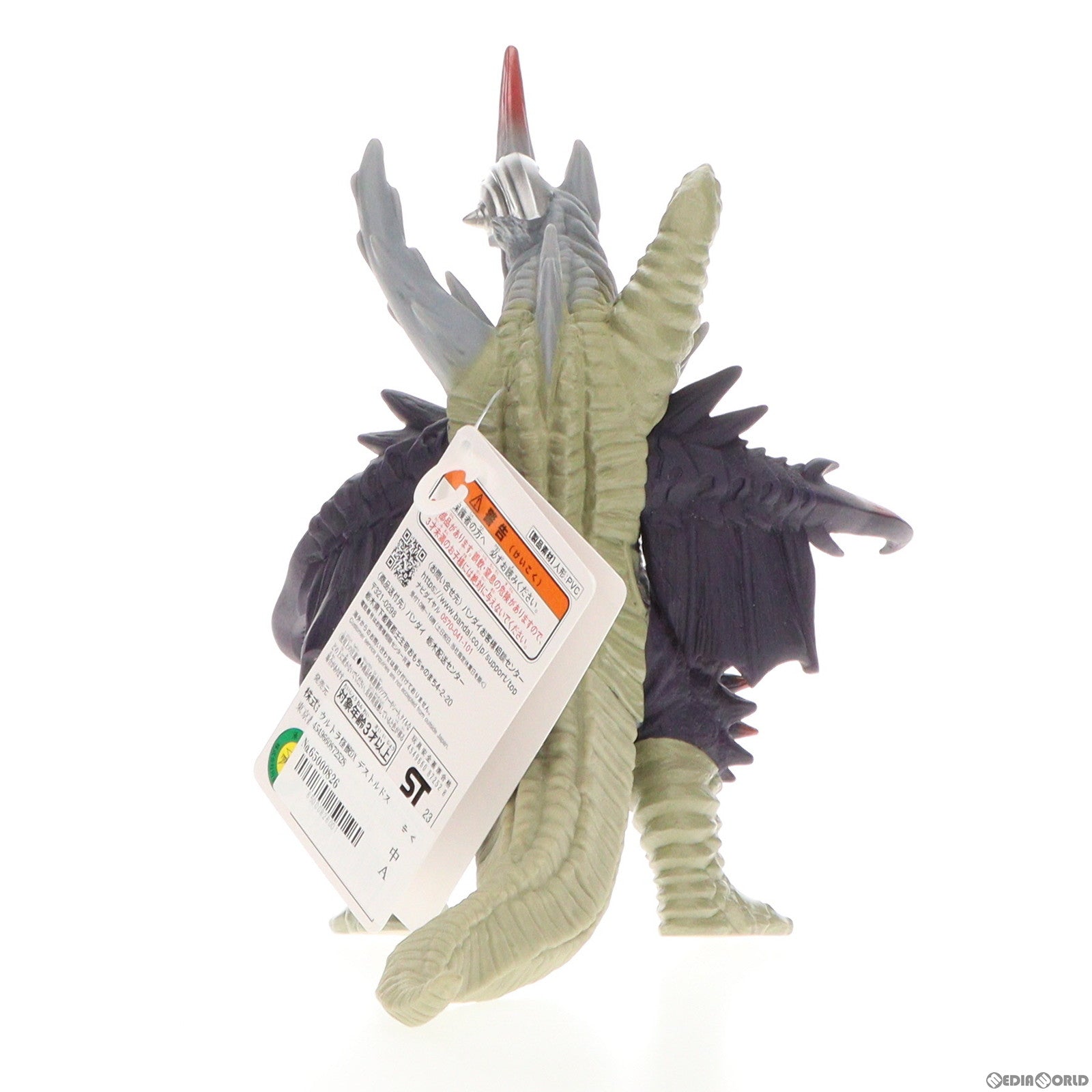 【中古即納】[SFT] ウルトラ怪獣DX デストルドス ウルトラマンZ 完成品 ソフビフィギュア バンダイ(20230318)