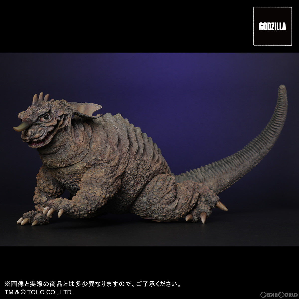 【新品即納】[SFT] 東宝30cmシリーズ FAVORITE SCULPTORS LINE バラゴン(1965) フランケンシュタイン対地底怪獣 完成品 ソフビフィギュア プレックス/エクスプラス(20240731)
