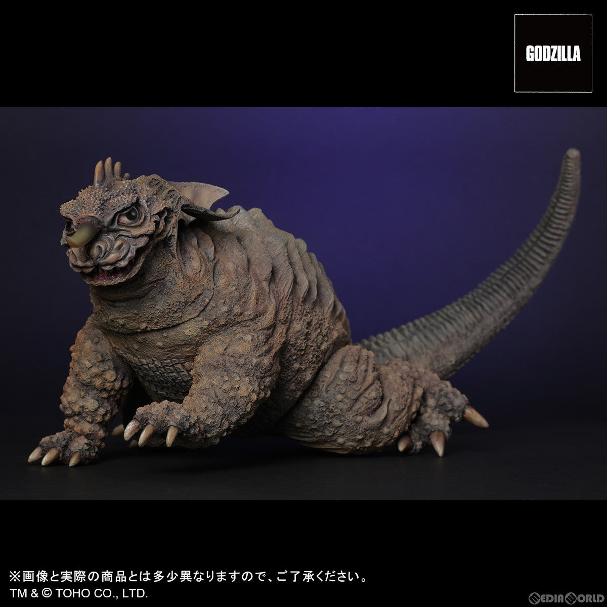 【新品即納】[SFT] 東宝30cmシリーズ FAVORITE SCULPTORS LINE バラゴン(1965) フランケンシュタイン対地底怪獣 完成品 ソフビフィギュア プレックス/エクスプラス(20240731)