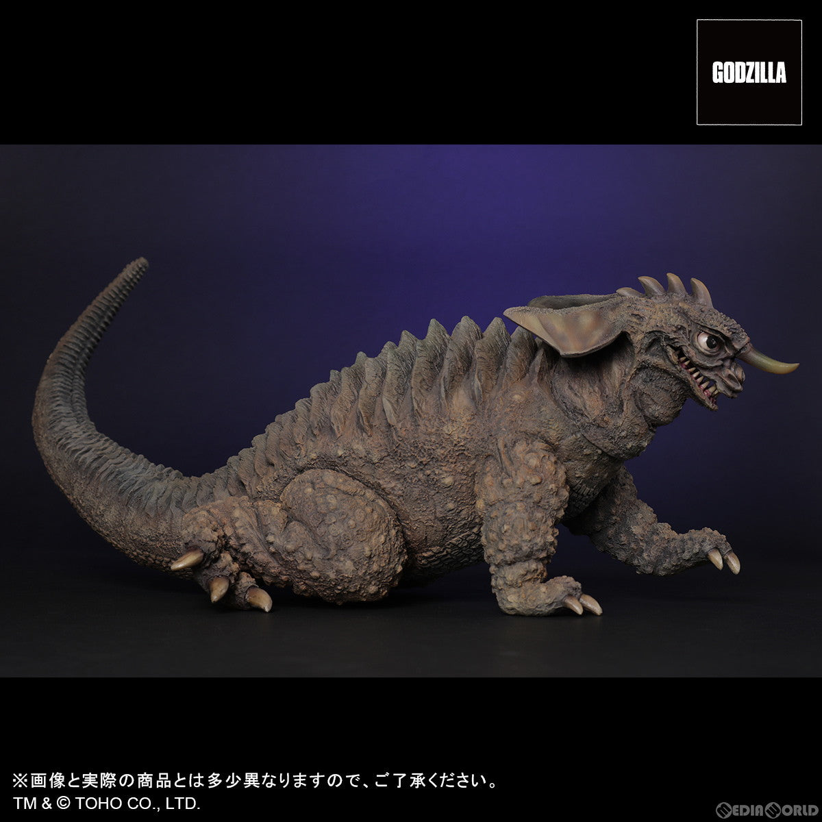 【新品即納】[SFT] 東宝30cmシリーズ FAVORITE SCULPTORS LINE バラゴン(1965) フランケンシュタイン対地底怪獣 完成品 ソフビフィギュア プレックス/エクスプラス(20240731)
