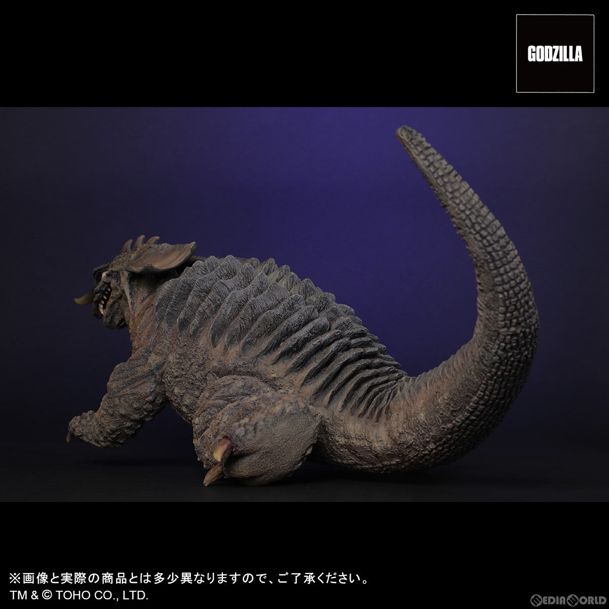 【新品即納】[SFT] 東宝30cmシリーズ FAVORITE SCULPTORS LINE バラゴン(1965) フランケンシュタイン対地底怪獣 完成品 ソフビフィギュア プレックス/エクスプラス(20240731)