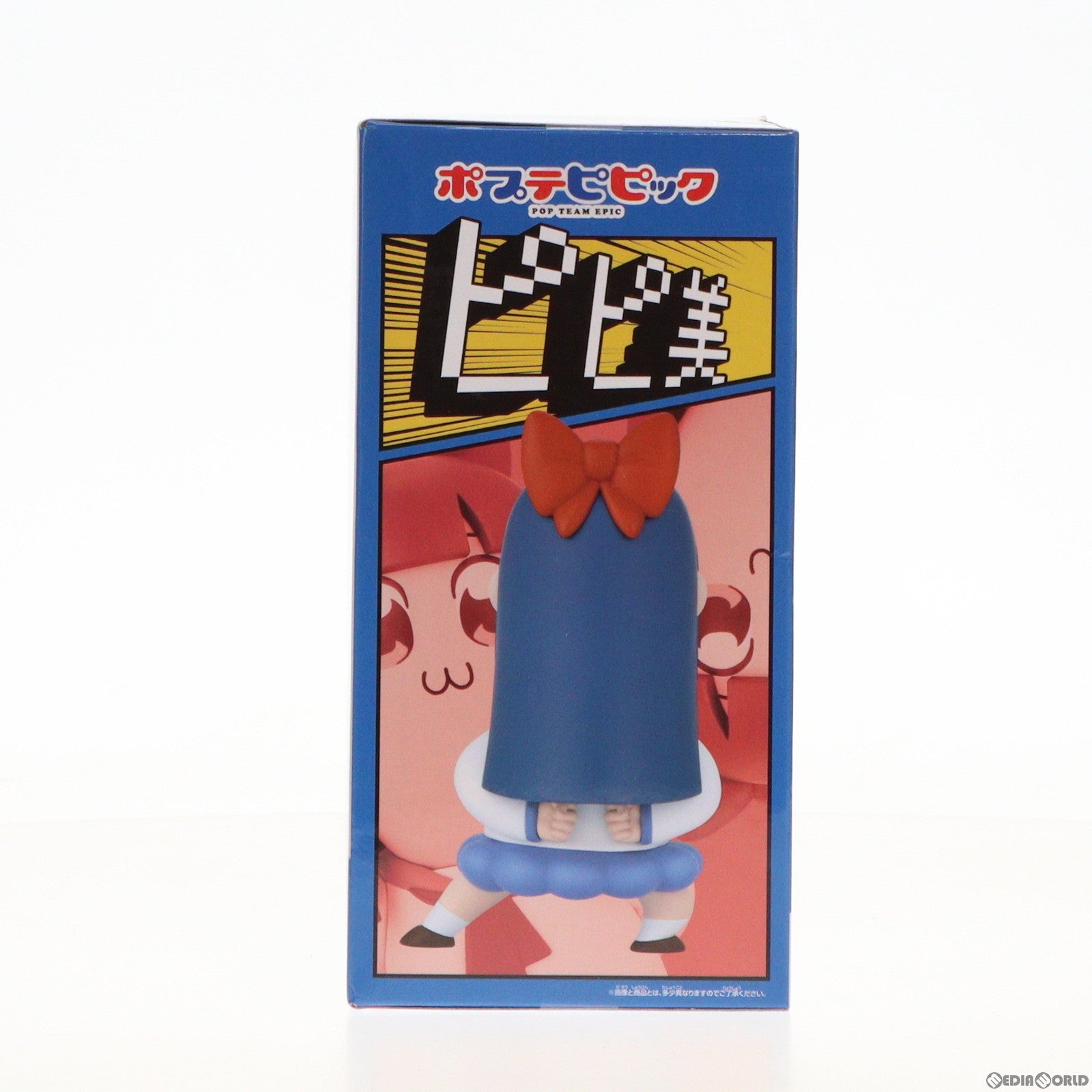 【中古即納】[SFT] ピピ美(ぴぴみ) ポプテピピック SOFVIMATES～ピピ美～ ソフビフィギュア プライズ(2633112) バンプレスト(20240420)