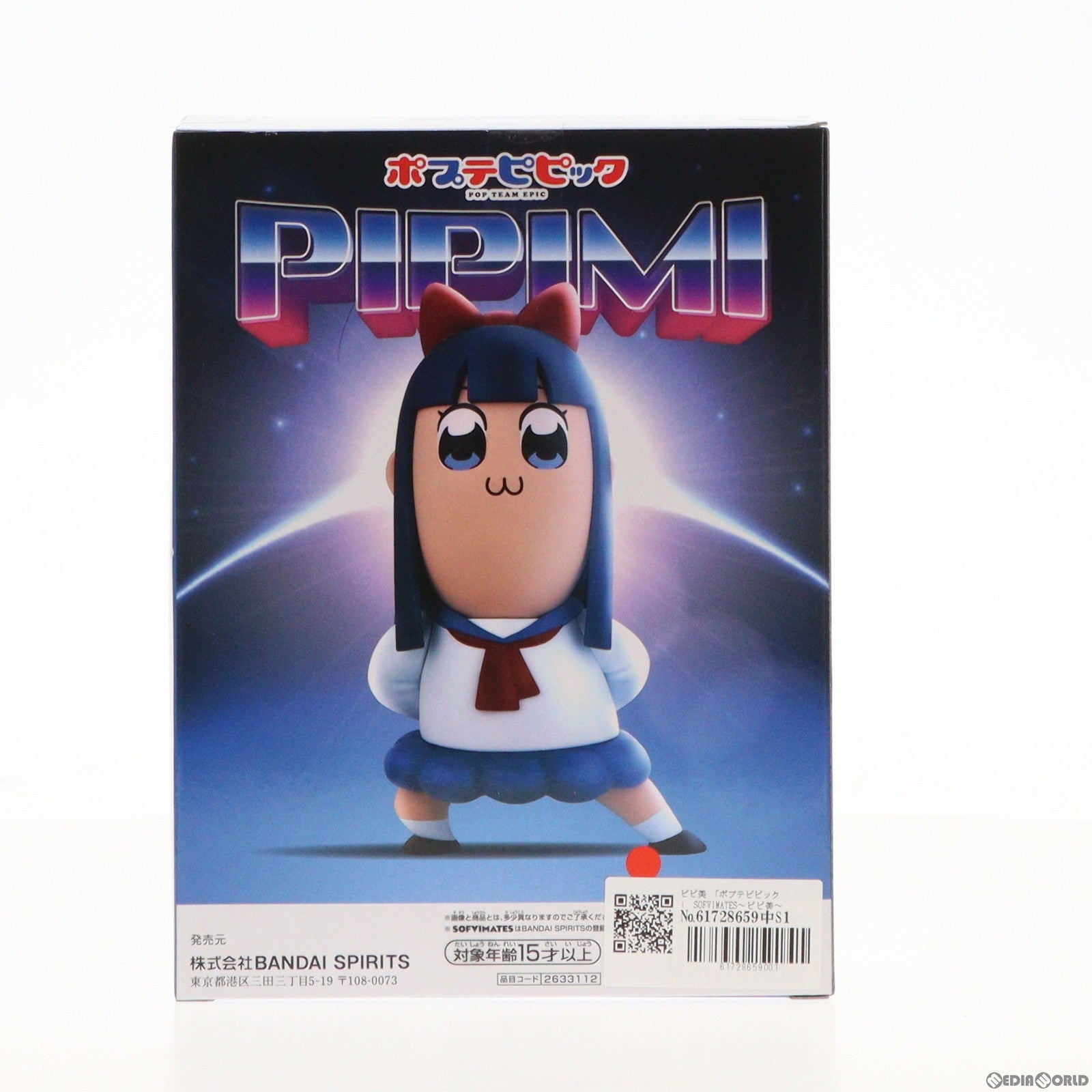 【中古即納】[SFT] ピピ美(ぴぴみ) ポプテピピック SOFVIMATES～ピピ美～ ソフビフィギュア プライズ(2633112) バンプレスト(20240420)