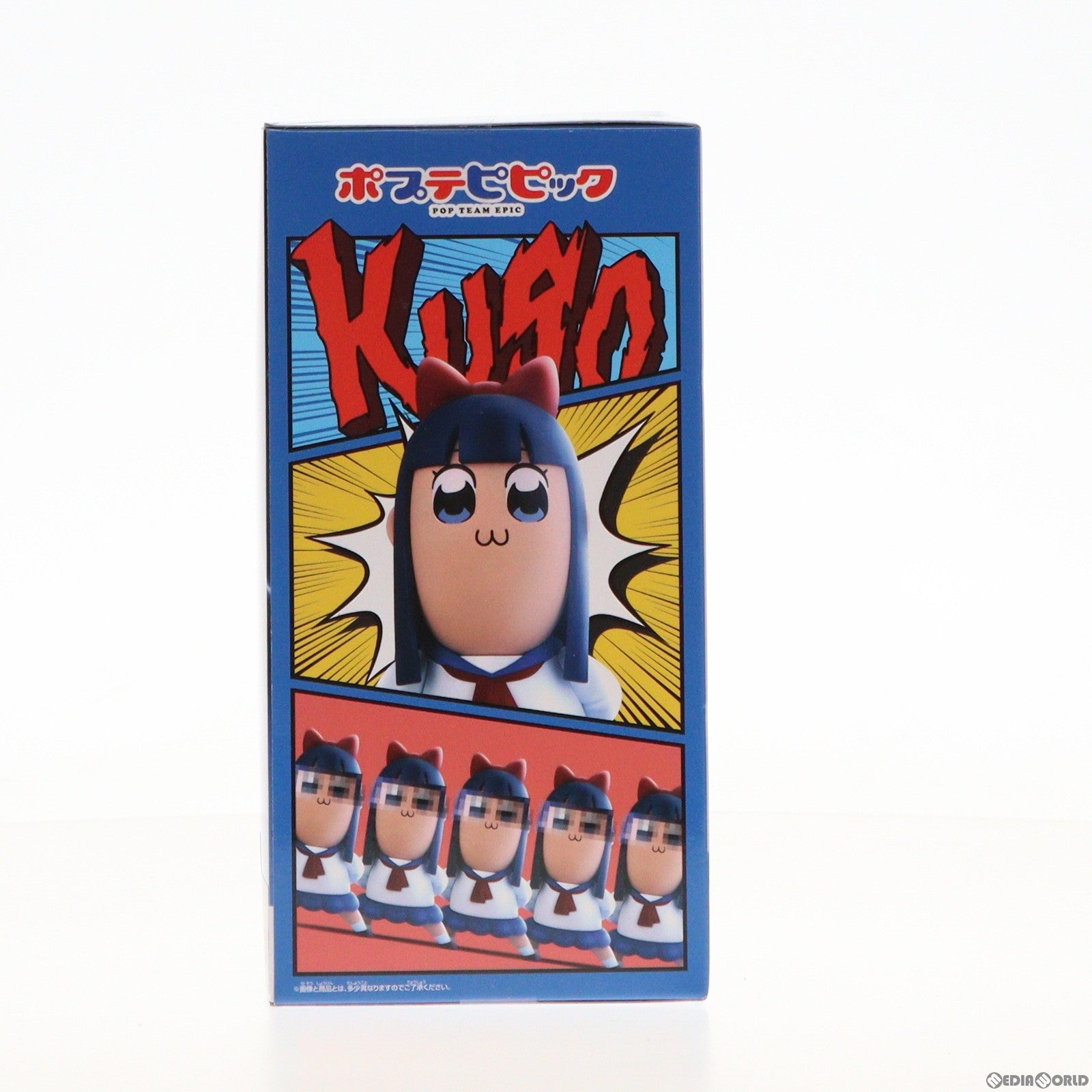 【中古即納】[SFT] ピピ美(ぴぴみ) ポプテピピック SOFVIMATES～ピピ美～ ソフビフィギュア プライズ(2633112) バンプレスト(20240420)
