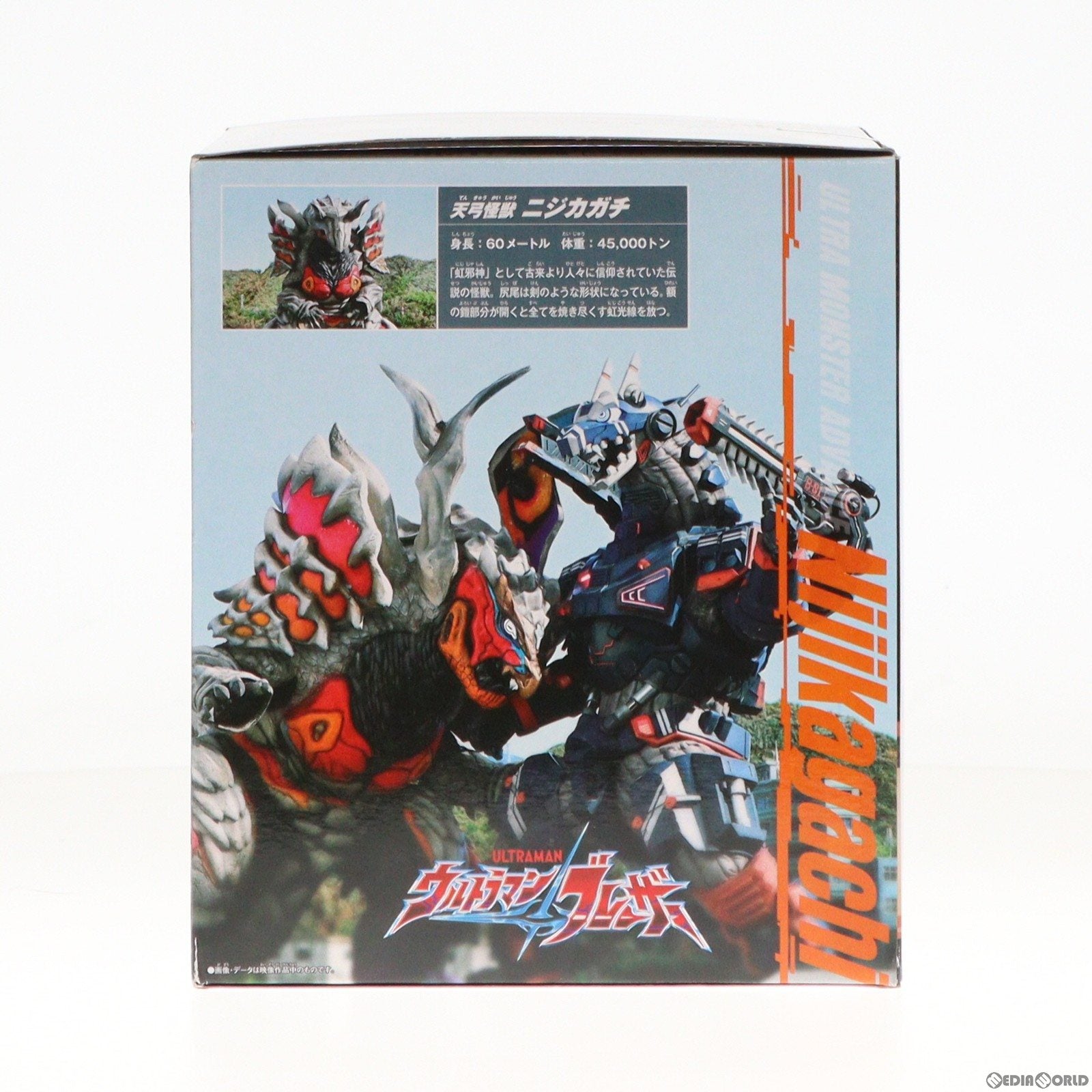 【中古即納】[SFT] ウルトラ怪獣アドバンス ニジカガチ&アースガロン Mod.2ユニット ウルトラマンブレーザー 完成品 ソフビフィギュア バンダイ(20230826)
