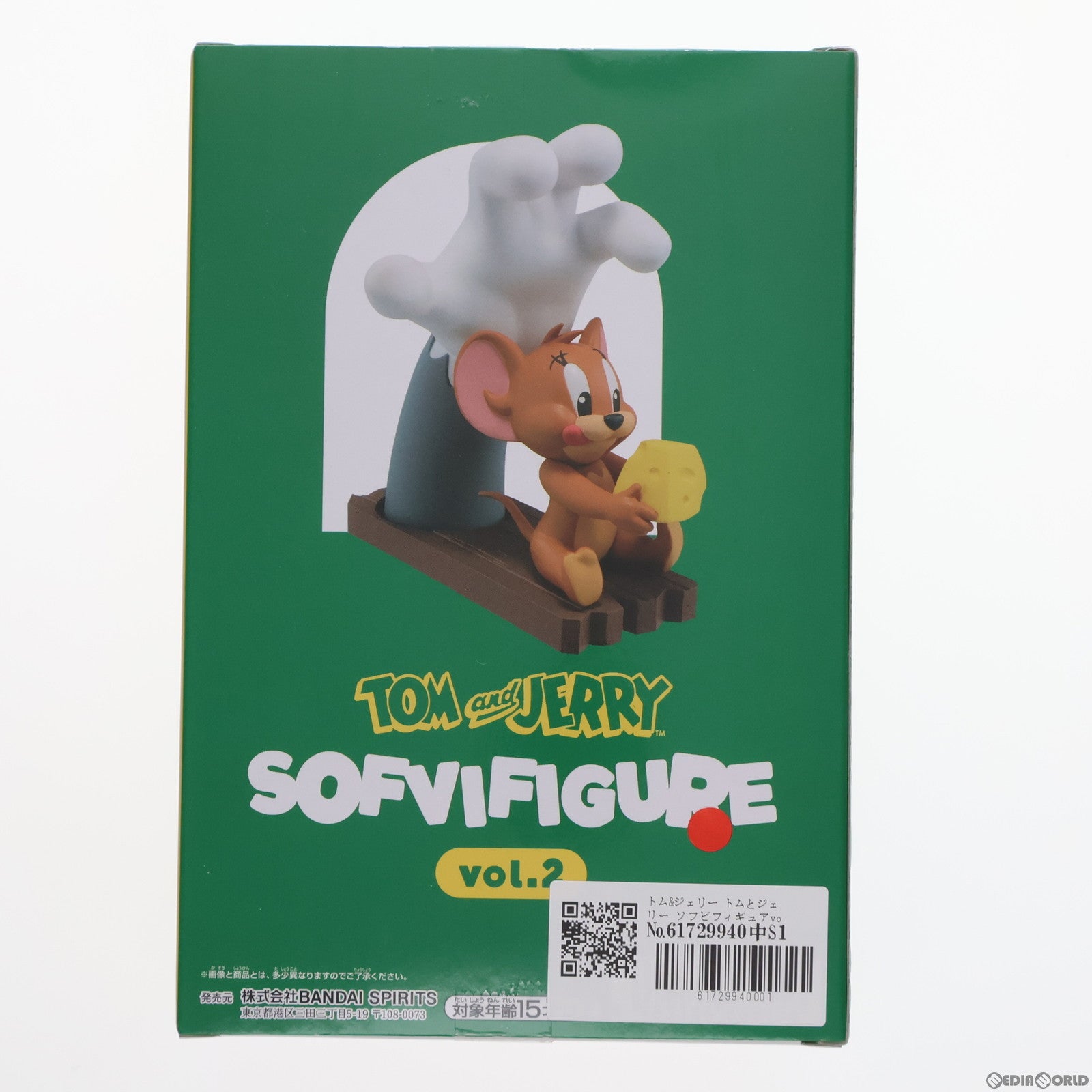 【中古即納】[SFT] トム&ジェリー トムとジェリー ソフビフィギュアvol.2 プライズ(2680177) バンプレスト(20240320)