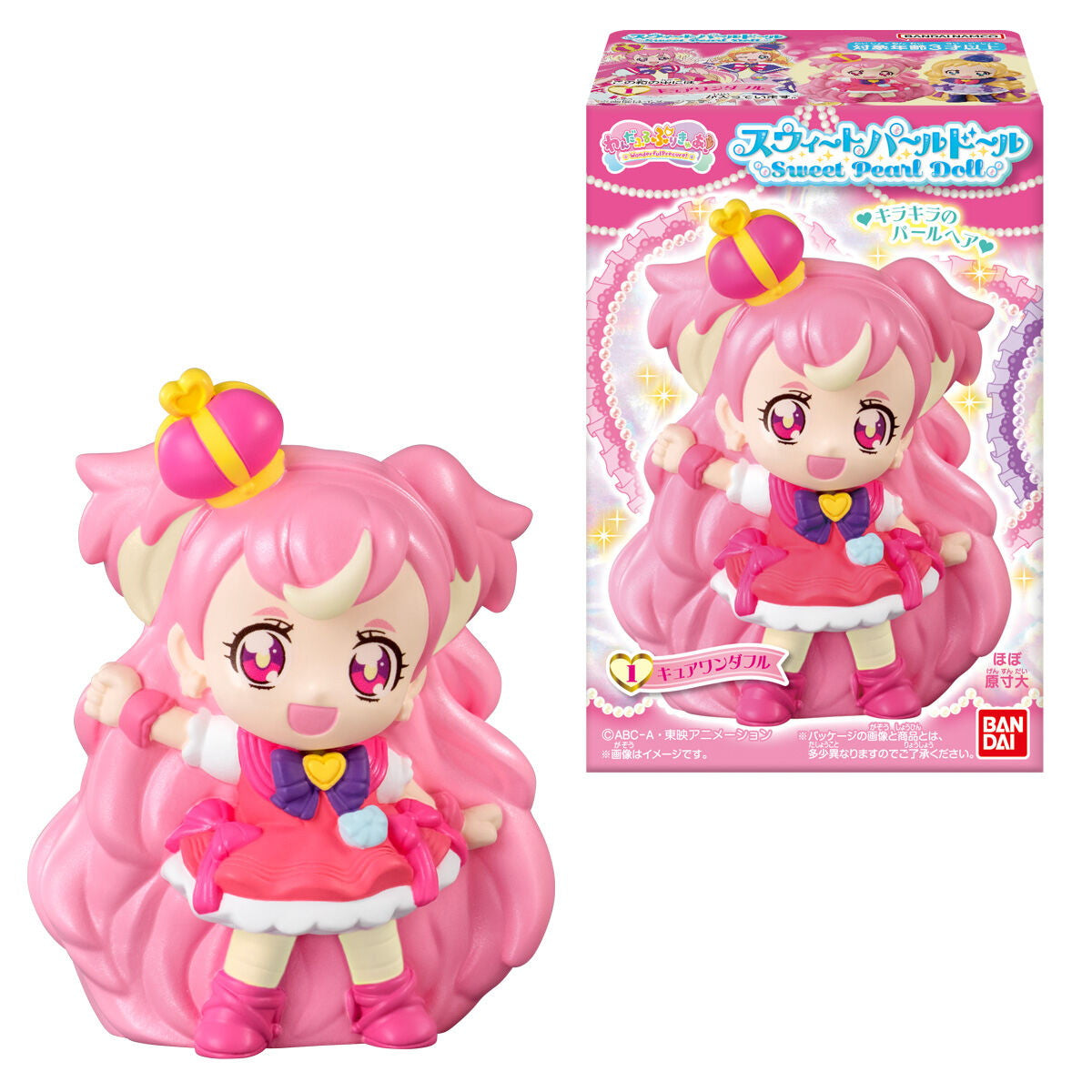 【新品】【お取り寄せ】[SFT] (BOX) (再販) (食玩) わんだふるぷりきゅあ! スウィートパールドール ソフビフィギュア バンダイ(10個) (20240325)