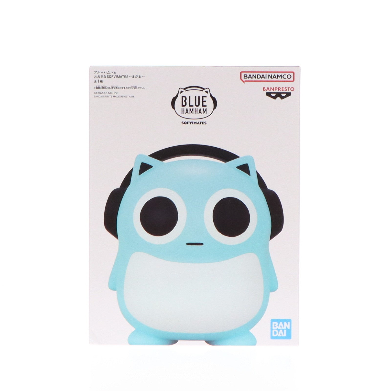 【中古即納】[SFT] ブルーハムハム おおきなSOFVIMATES～まがお～ ソフビフィギュア プライズ(2693262) バンプレスト(20240520)