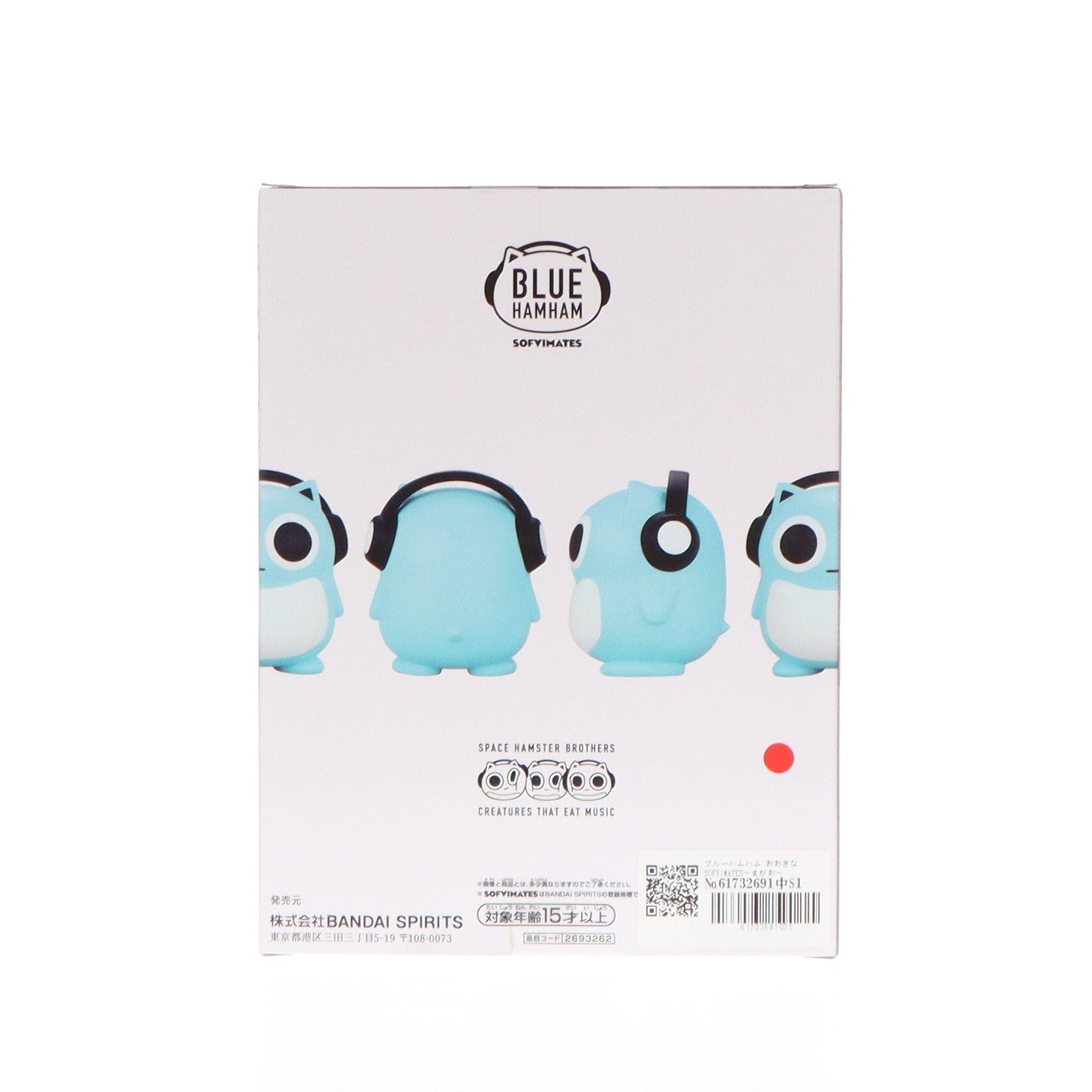 【中古即納】[SFT] ブルーハムハム おおきなSOFVIMATES～まがお～ ソフビフィギュア プライズ(2693262) バンプレスト(20240520)