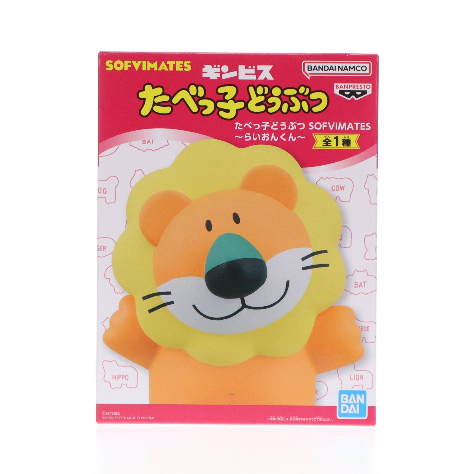 【中古即納】[FIG] らいおんくん たべっ子どうぶつ SOFVIMATES～らいおんくん～ ソフビフィギュア プライズ(2633115) バンプレスト(20240310)