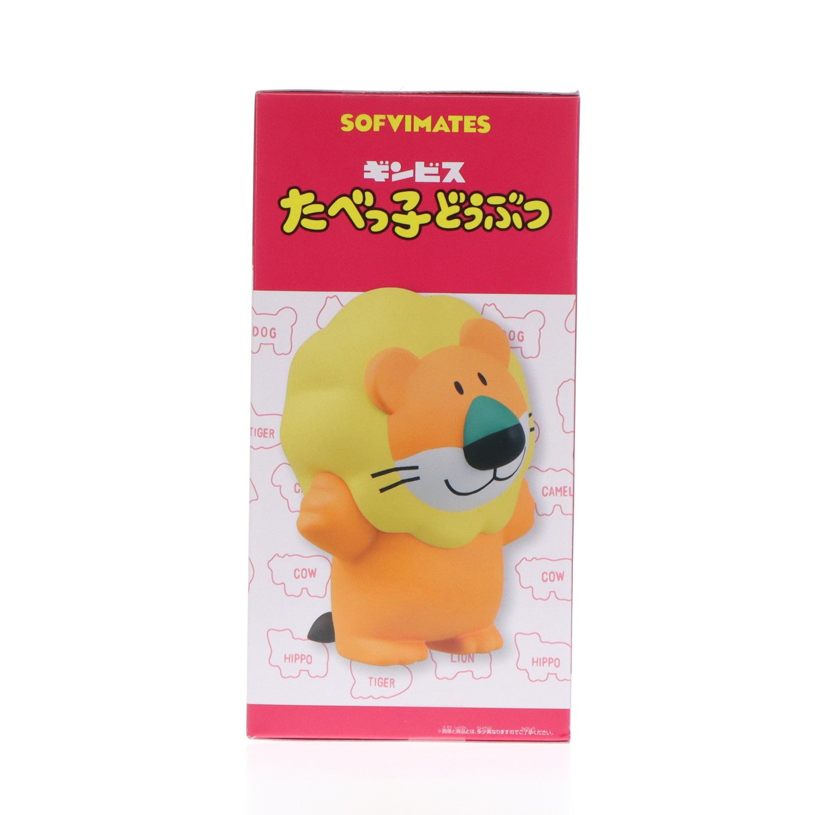 【中古即納】[FIG] らいおんくん たべっ子どうぶつ SOFVIMATES～らいおんくん～ ソフビフィギュア プライズ(2633115) バンプレスト(20240310)