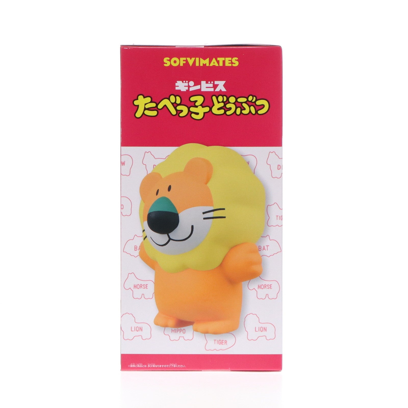 【中古即納】[FIG] らいおんくん たべっ子どうぶつ SOFVIMATES～らいおんくん～ ソフビフィギュア プライズ(2633115) バンプレスト(20240310)