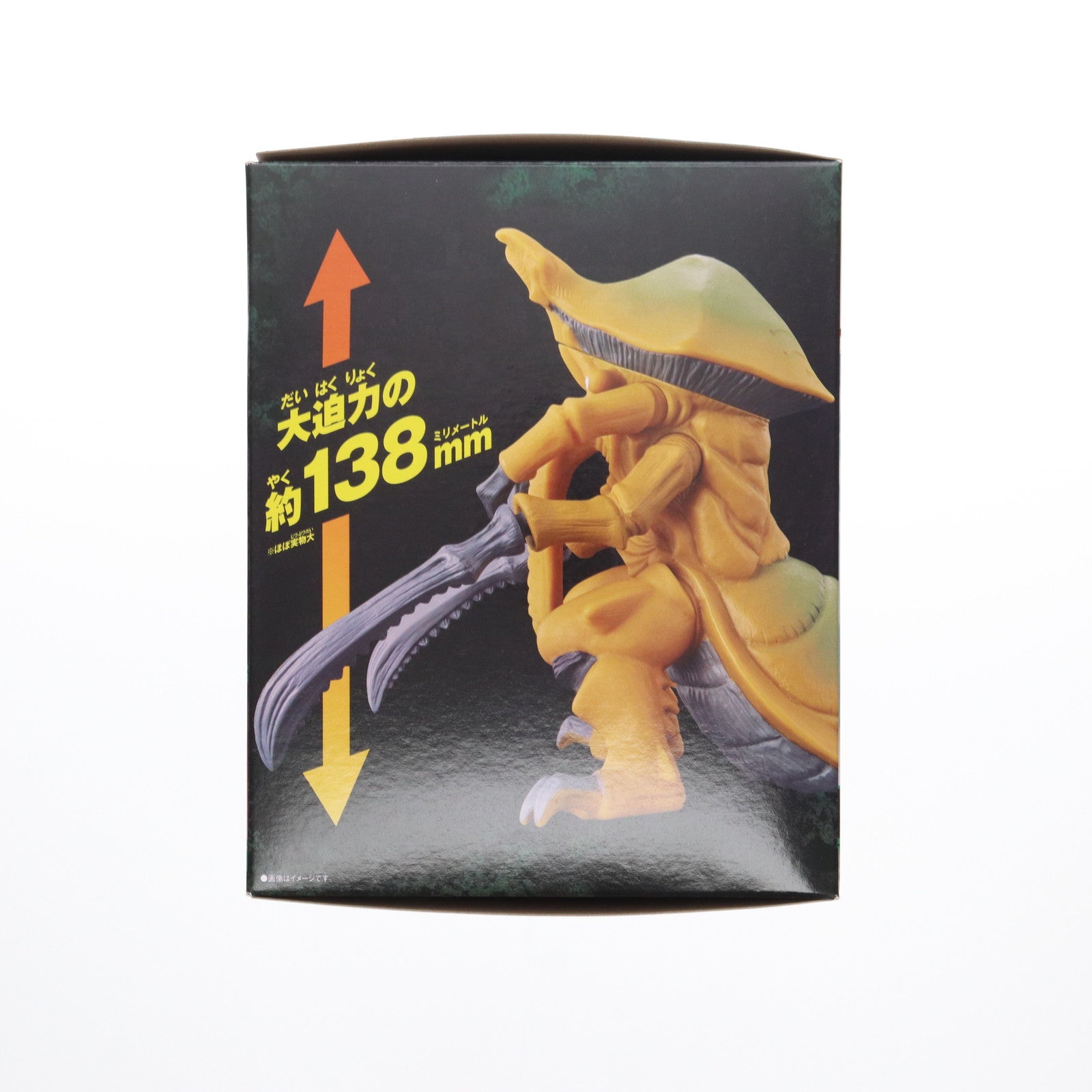 【中古即納】[SFT] ウルトラ怪獣アドバンス タガヌラー ウルトラマンブレーザー 完成品 ソフビフィギュア バンダイ(20230722)