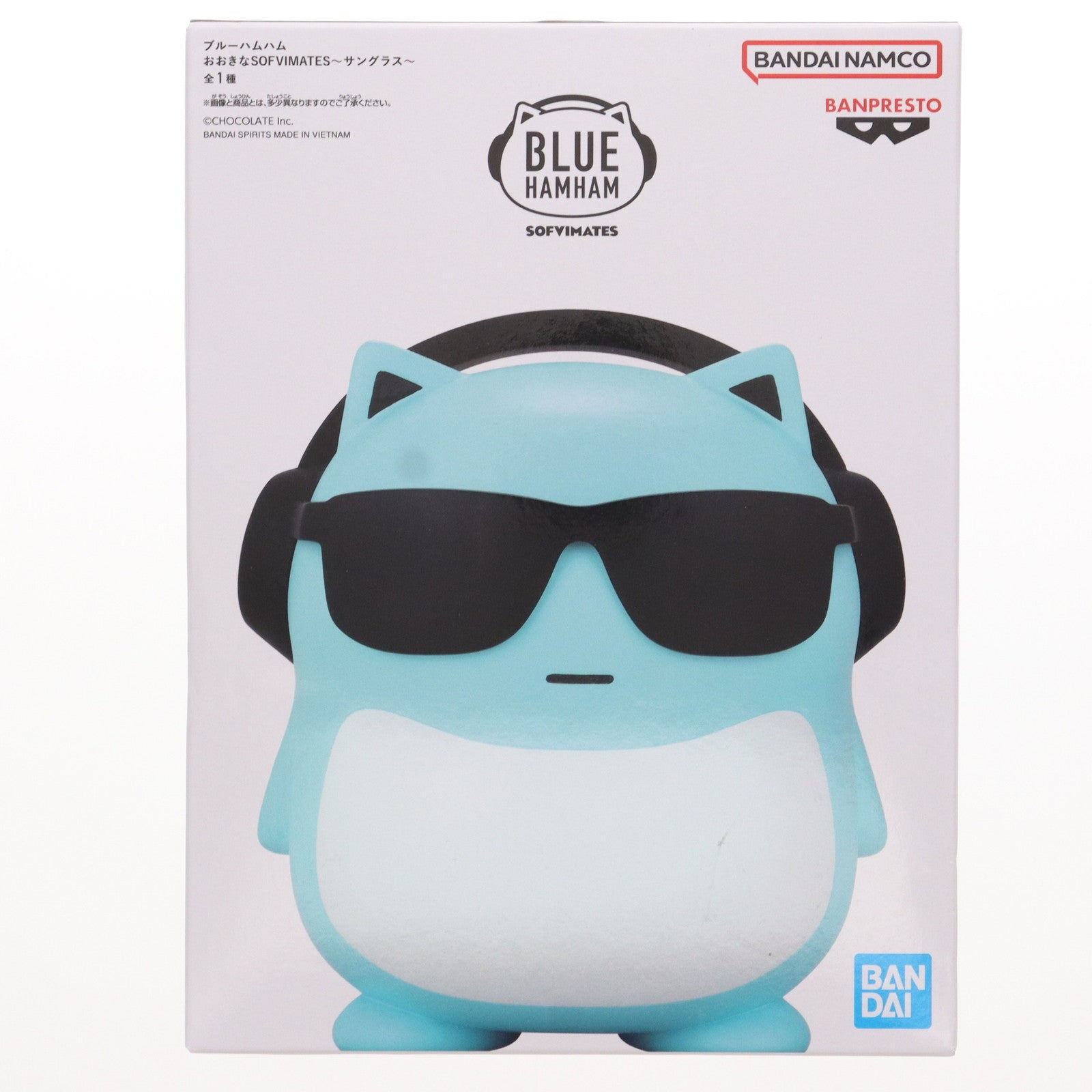 【中古即納】[FIG] ブルーハムハム おおきなSOFVIMATES～サングラス～ ソフビフィギュア プライズ(2693263) バンプレスト(20240520)
