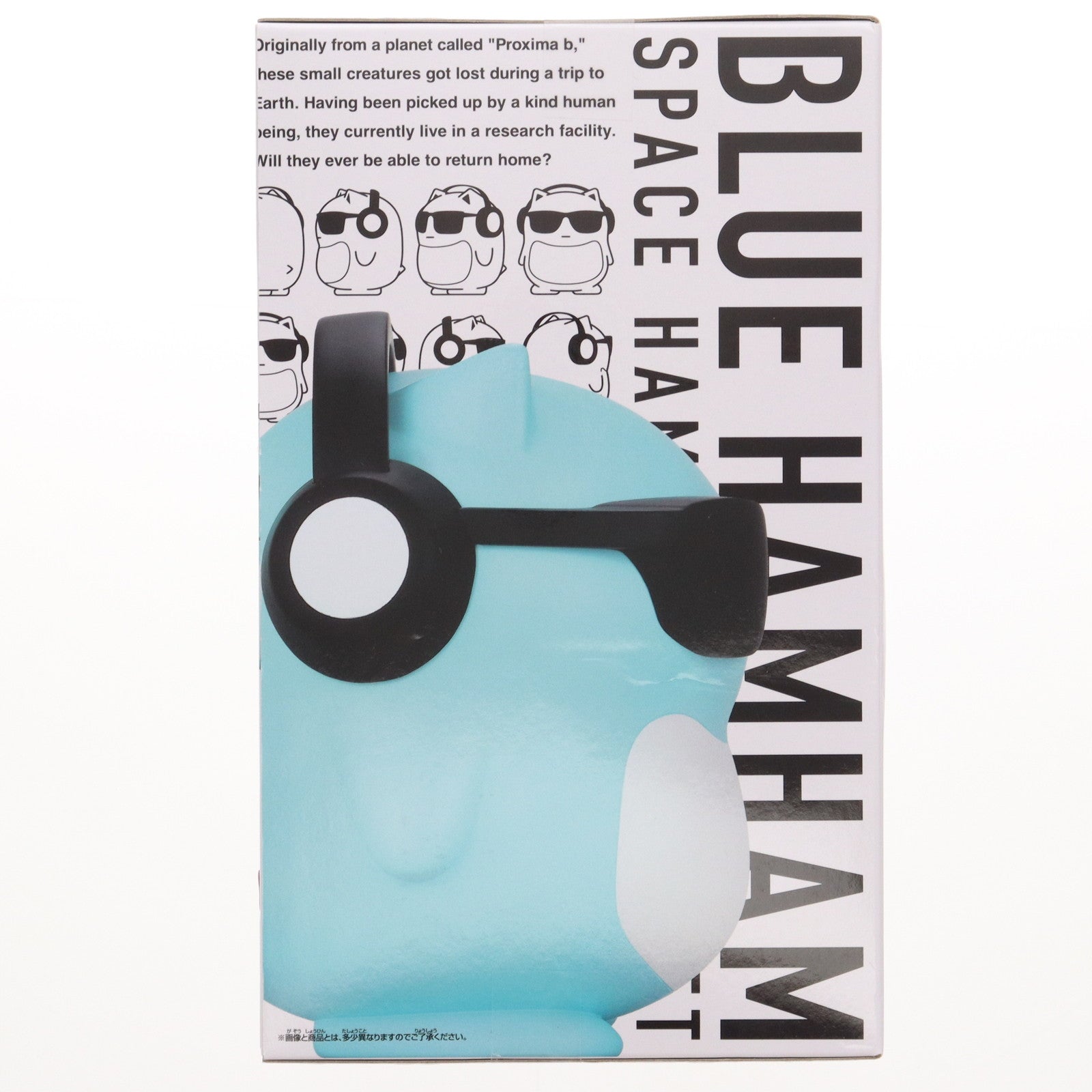 【中古即納】[FIG] ブルーハムハム おおきなSOFVIMATES～サングラス～ ソフビフィギュア プライズ(2693263) バンプレスト(20240520)