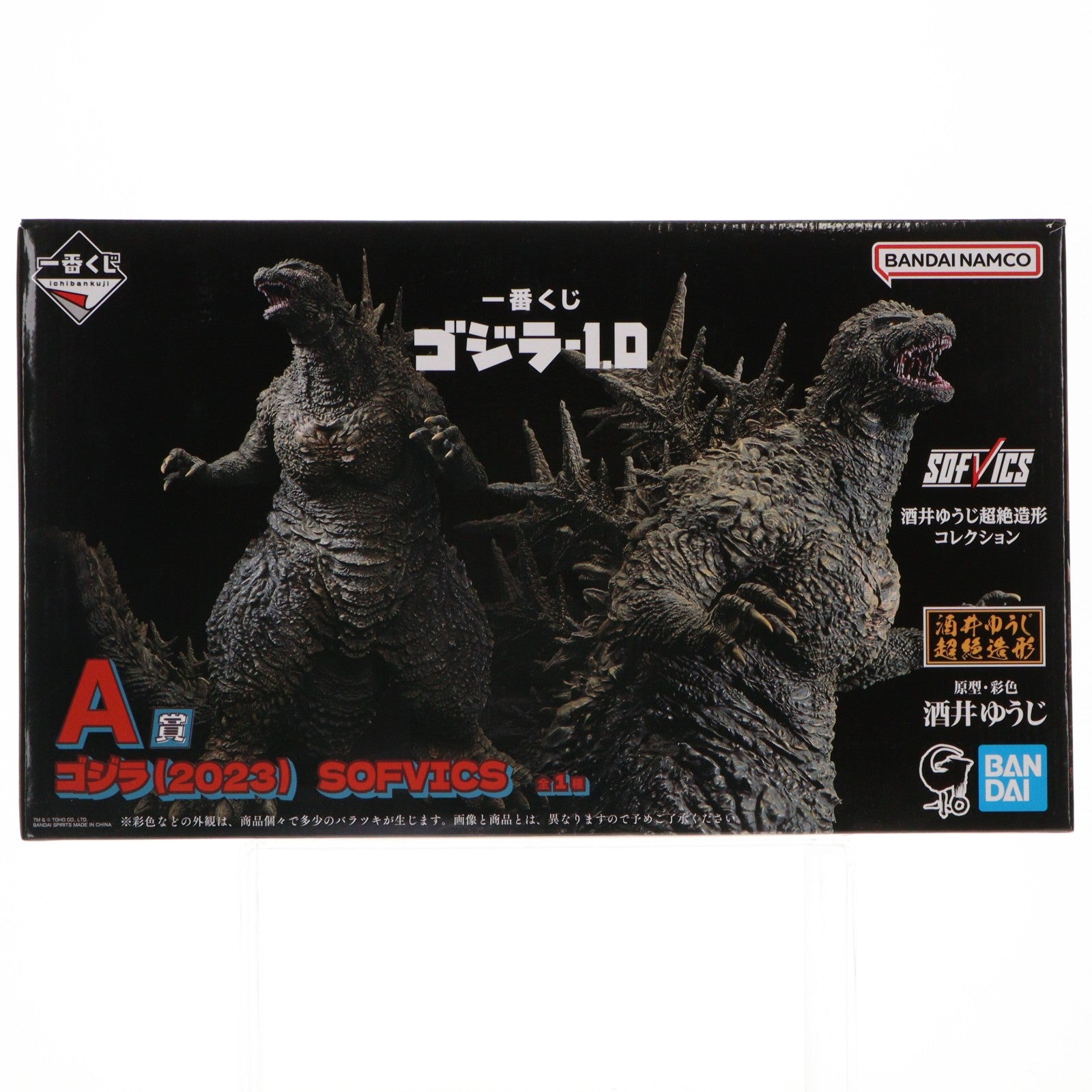 【中古即納】[FIG] A賞 SOFVICS ゴジラ(2023) 一番くじ ゴジラ-1.0 SOFVICS ソフビフィギュア プライズ バンダイスピリッツ(20231118)