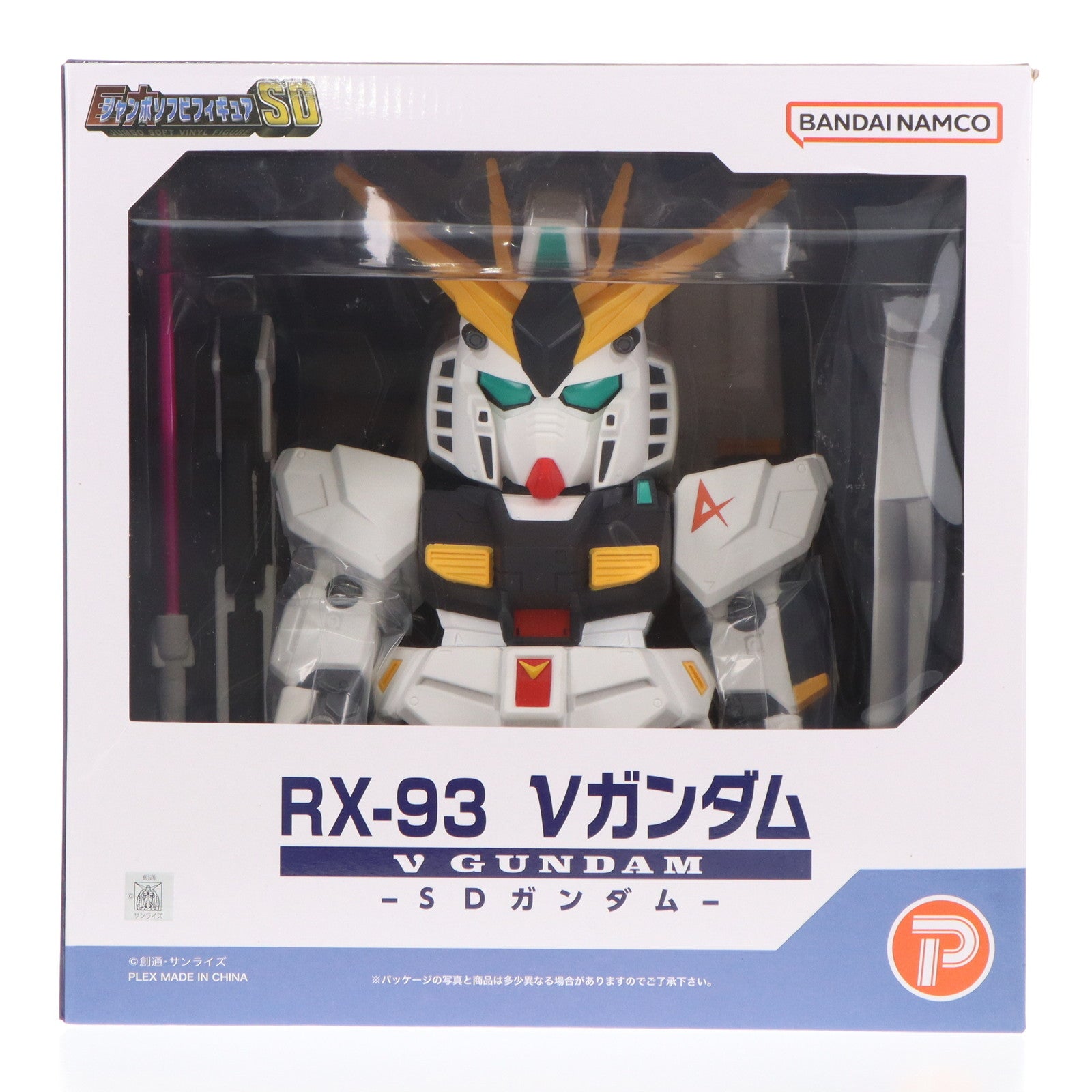 【新品即納】[SFT] ジャンボソフビフィギュアSD RX-93 SD νガンダム 機動戦士ガンダム 逆襲のシャア 完成品 ソフビフィギュア プレックス(20241031)