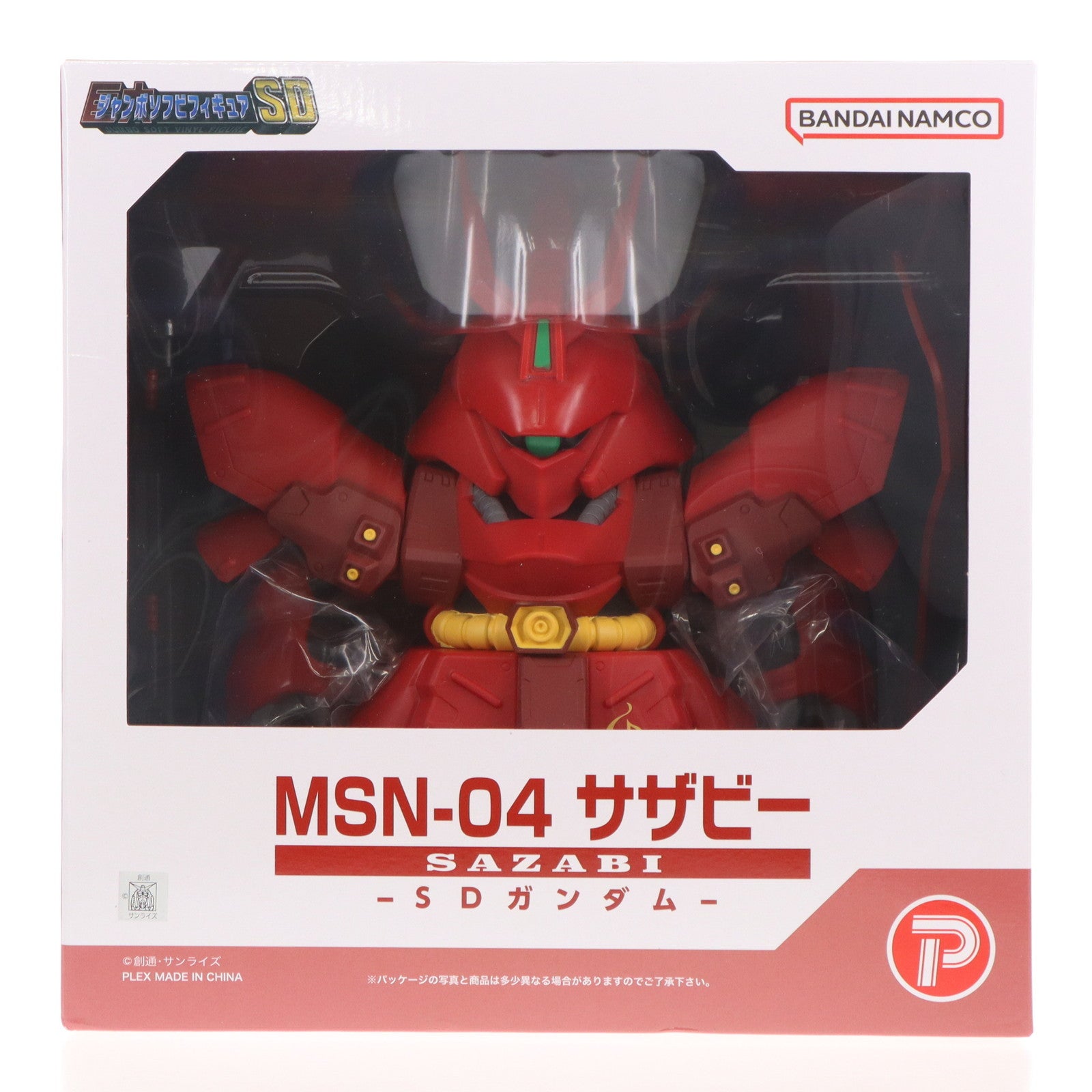 【新品即納】[SFT] ジャンボソフビフィギュアSD MSN-04 SD サザビー 機動戦士ガンダム 逆襲のシャア 完成品 ソフビフィギュア プレックス(20241130)