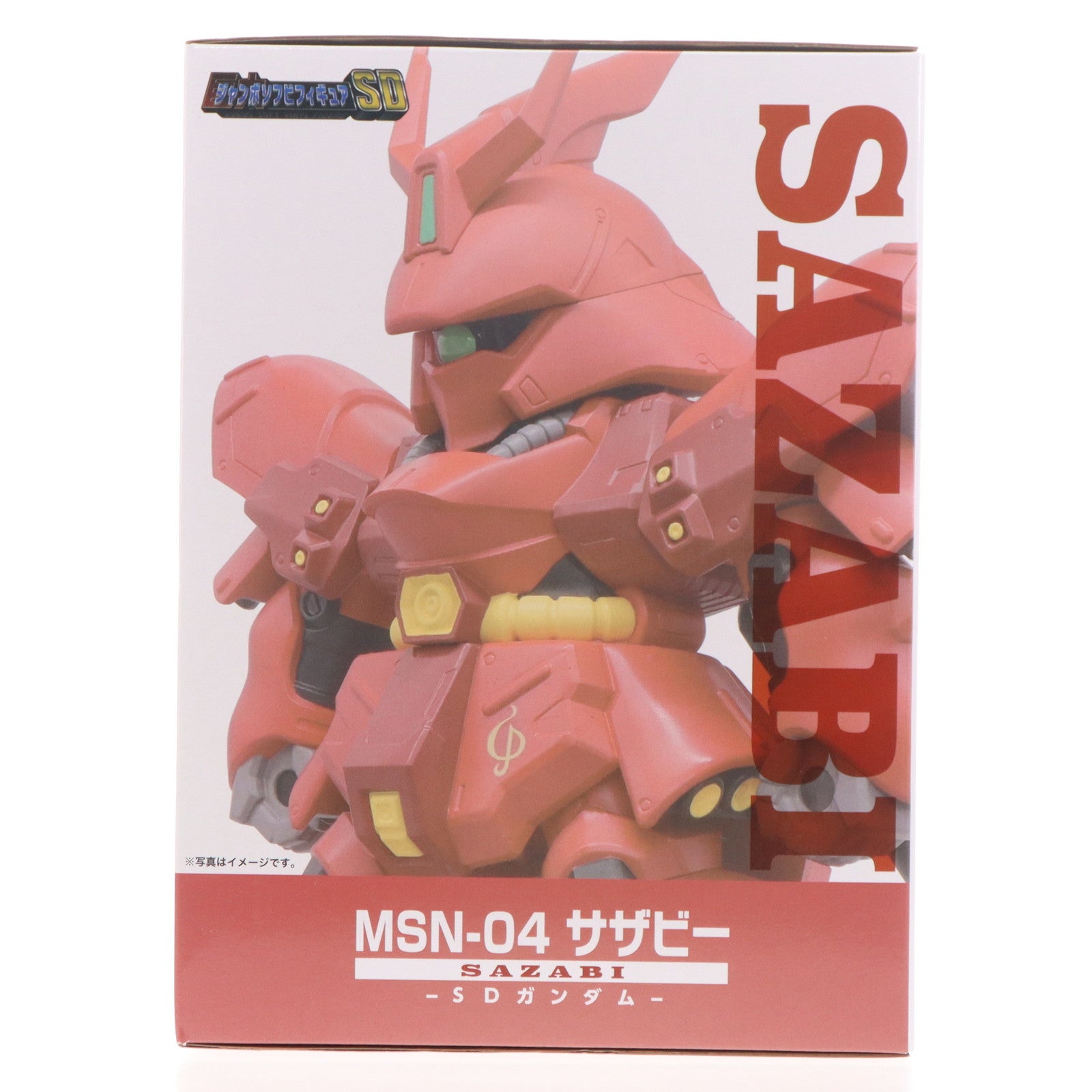 【新品即納】[SFT] ジャンボソフビフィギュアSD MSN-04 SD サザビー 機動戦士ガンダム 逆襲のシャア 完成品 ソフビフィギュア プレックス(20241130)