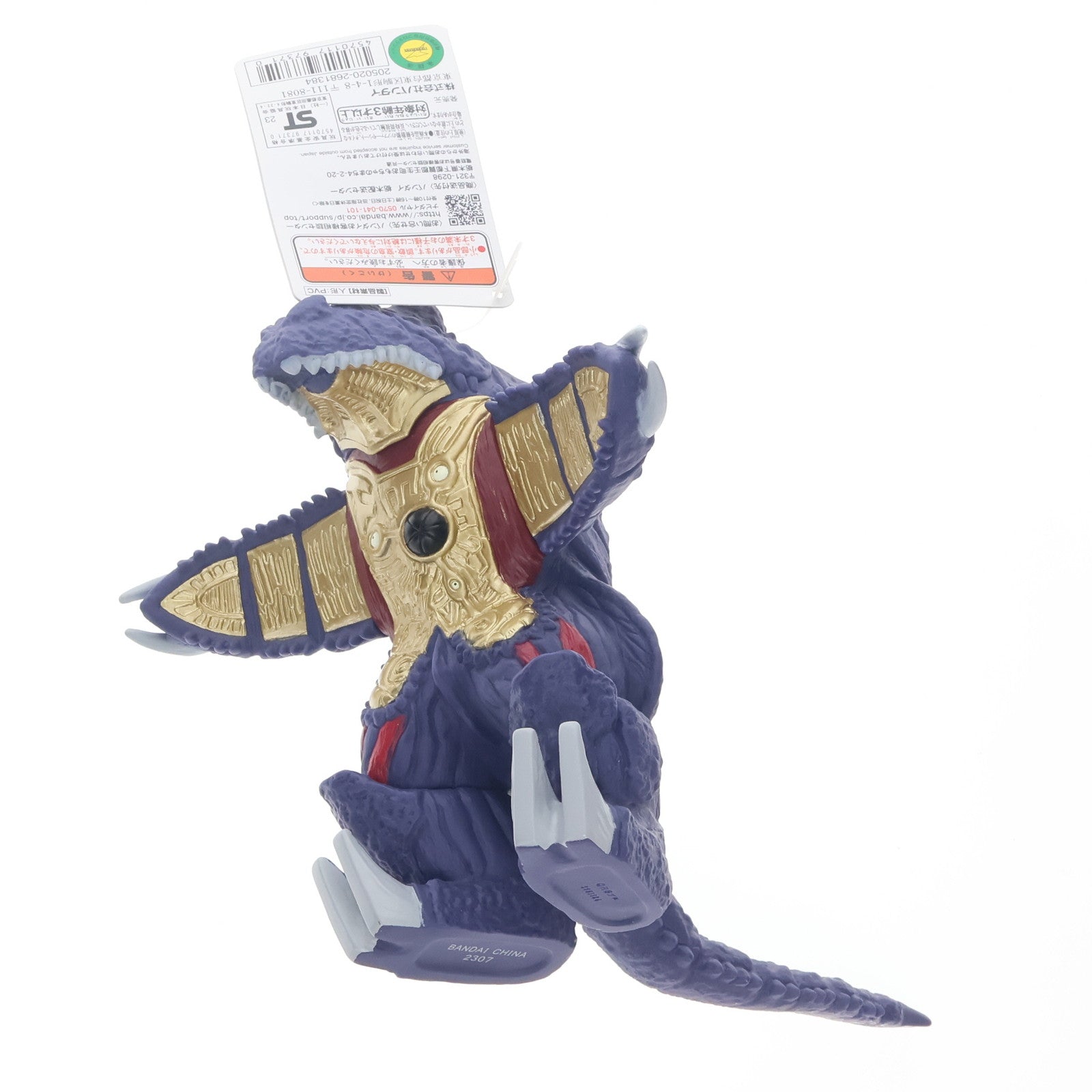 【中古即納】[SFT] ウルトラ怪獣DX ゲバルガ ウルトラマンブレーザー 完成品 ソフビフィギュア バンダイ(20230923)