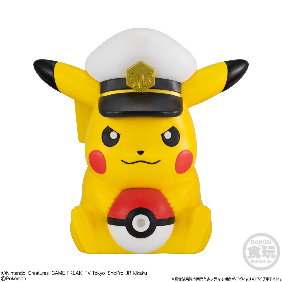 新品即納】[SFT](BOX)(食玩)ポケモン みずでっぴゅ