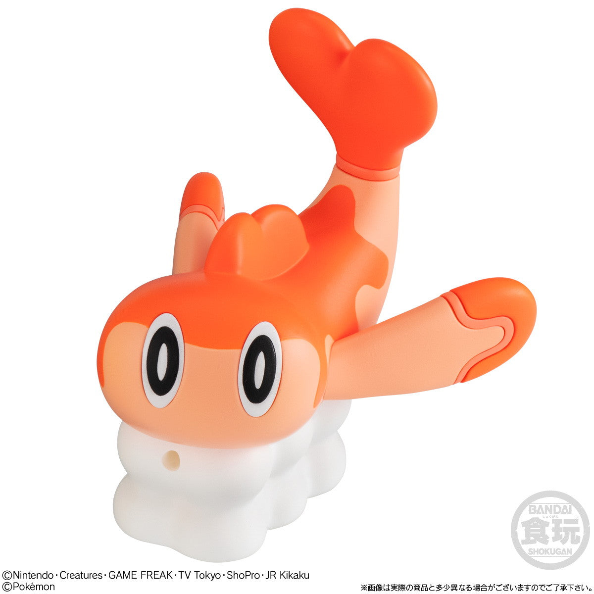 新品即納】[SFT](BOX)(食玩)ポケモン みずでっぴゅ