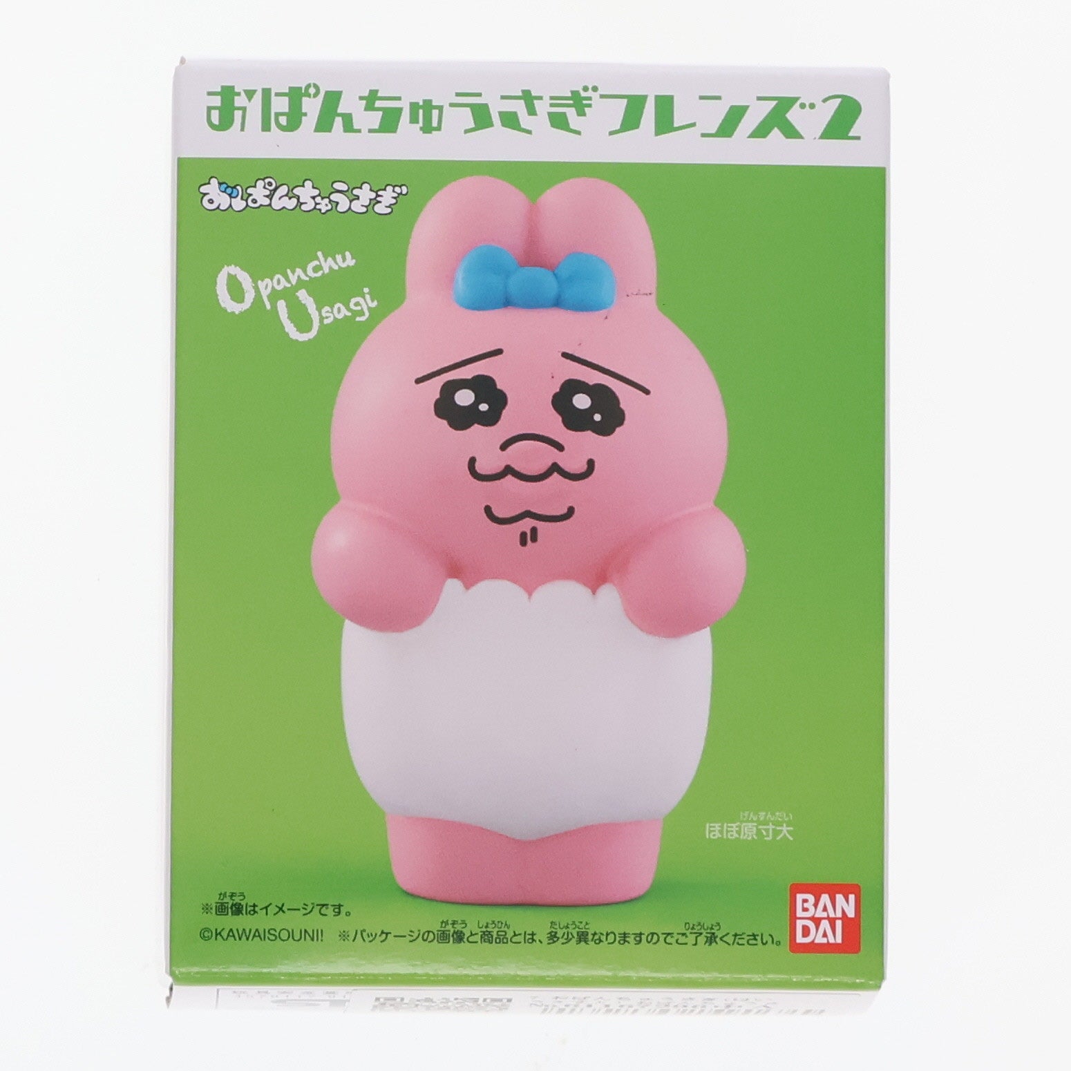 【中古即納】[SFT] (単品)(食玩)7.おぱんちゅうさぎ(はいうえすと) おぱんちゅうさぎフレンズ2 フィギュア バンダイ(20240708)